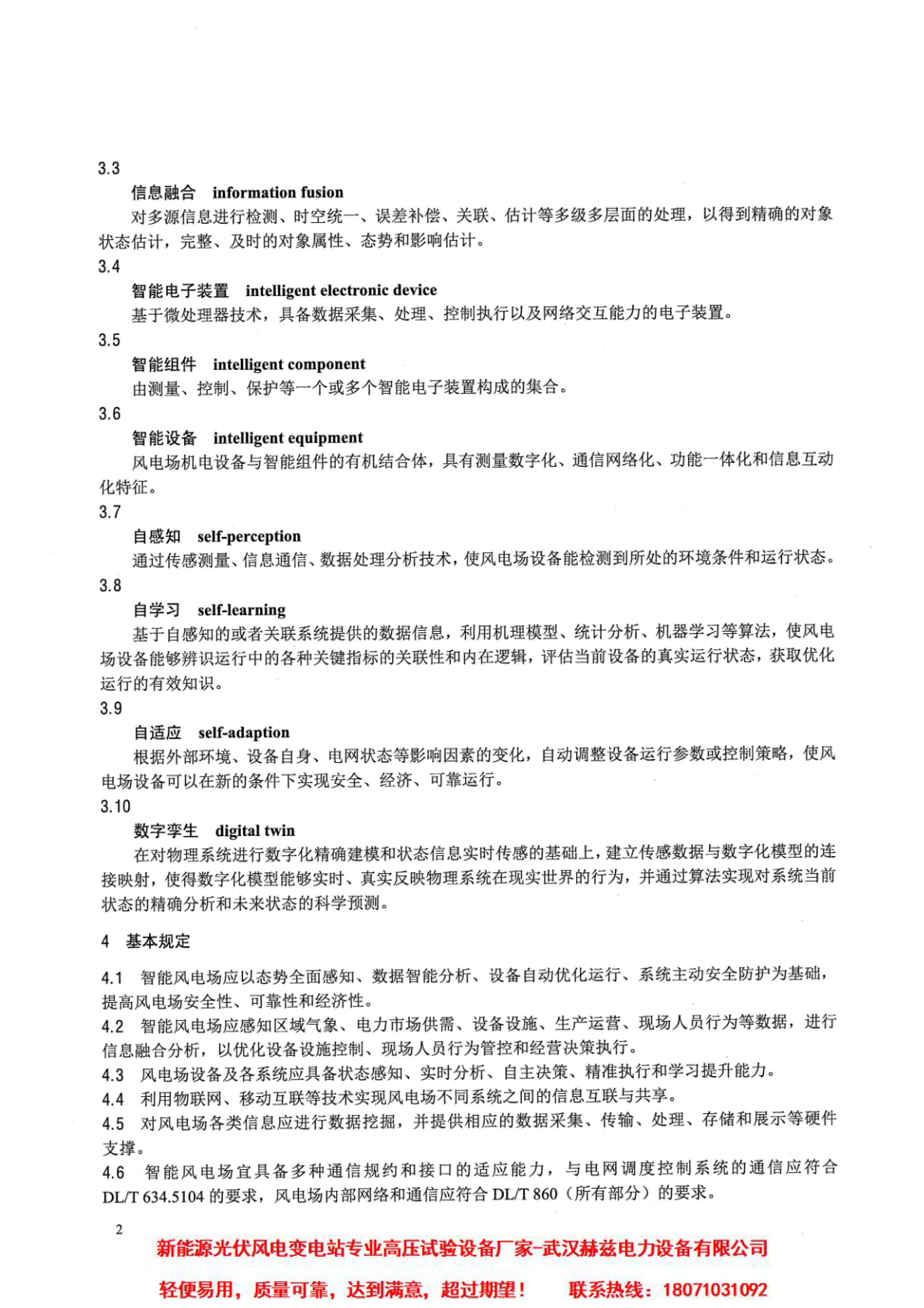 2a91dfcad38cdafdf24b854684bb5aac 太阳成(tyc122cc-VIP认证集团)-Official Platform