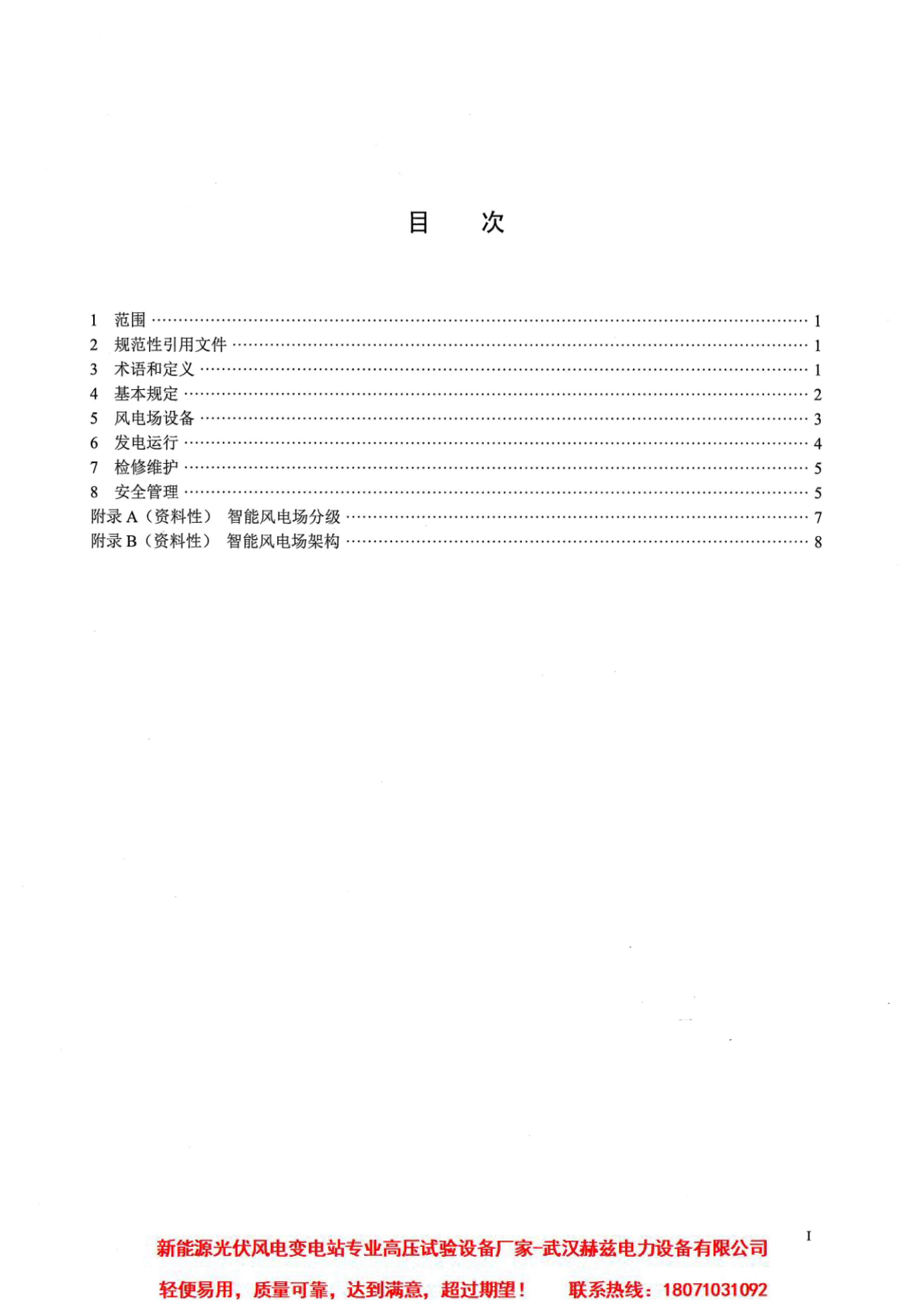 6e61b7a98667a69a1a94cf2564c542ee 太阳成(tyc122cc-VIP认证集团)-Official Platform