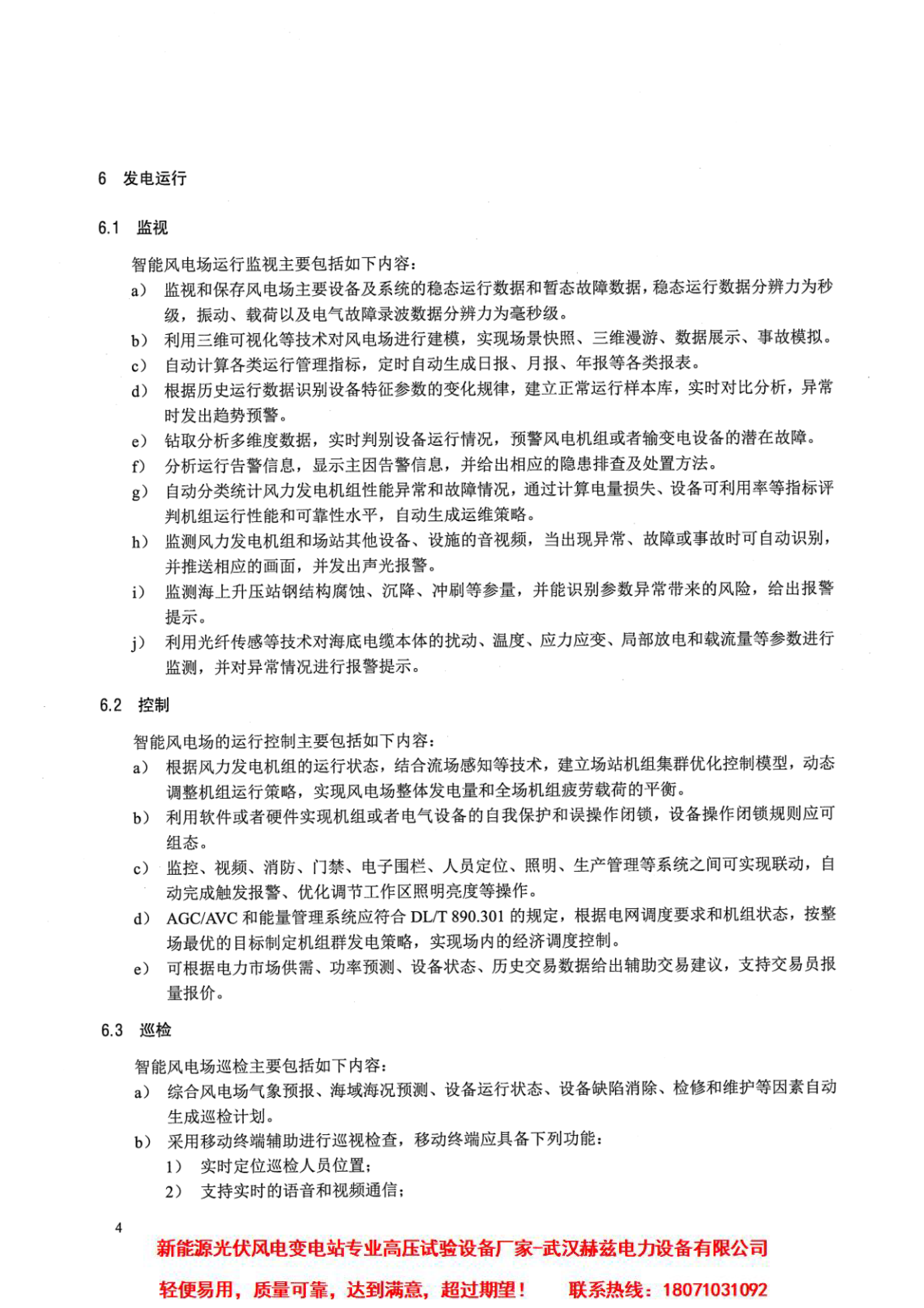 84d6add97cff83dee992134c4d20a378 太阳成(tyc122cc-VIP认证集团)-Official Platform