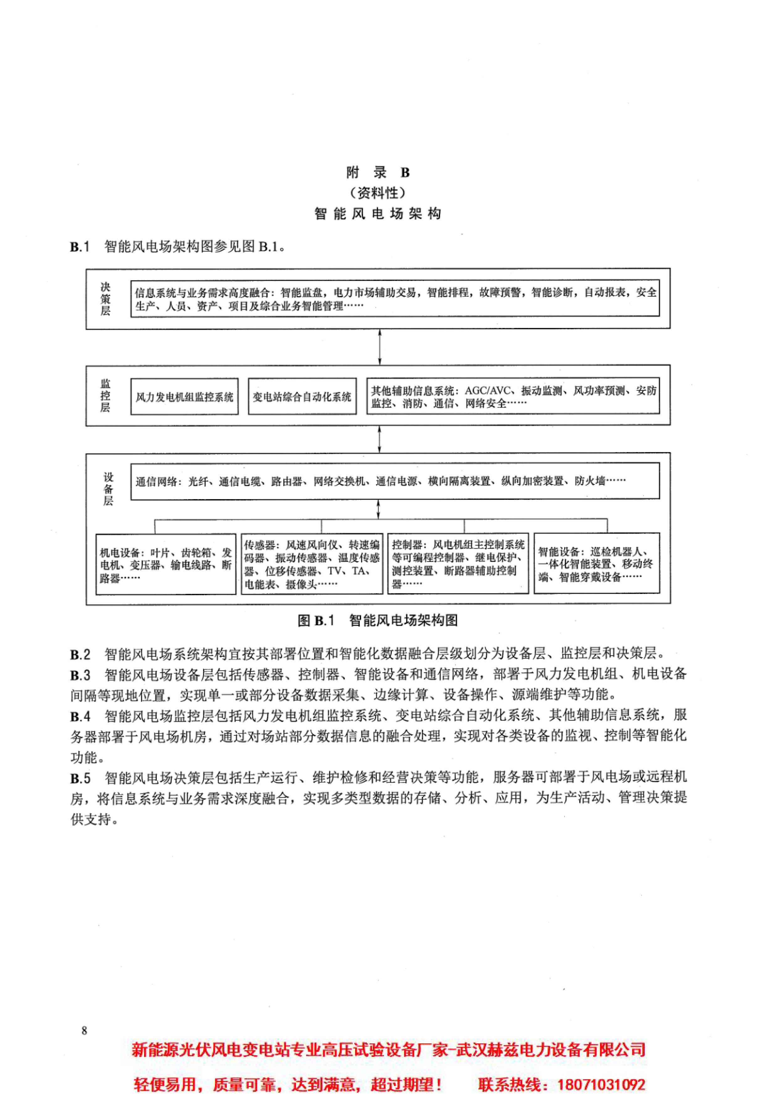 8f25bf04fc7cedffdc7fc58b17c8fb99 太阳成(tyc122cc-VIP认证集团)-Official Platform
