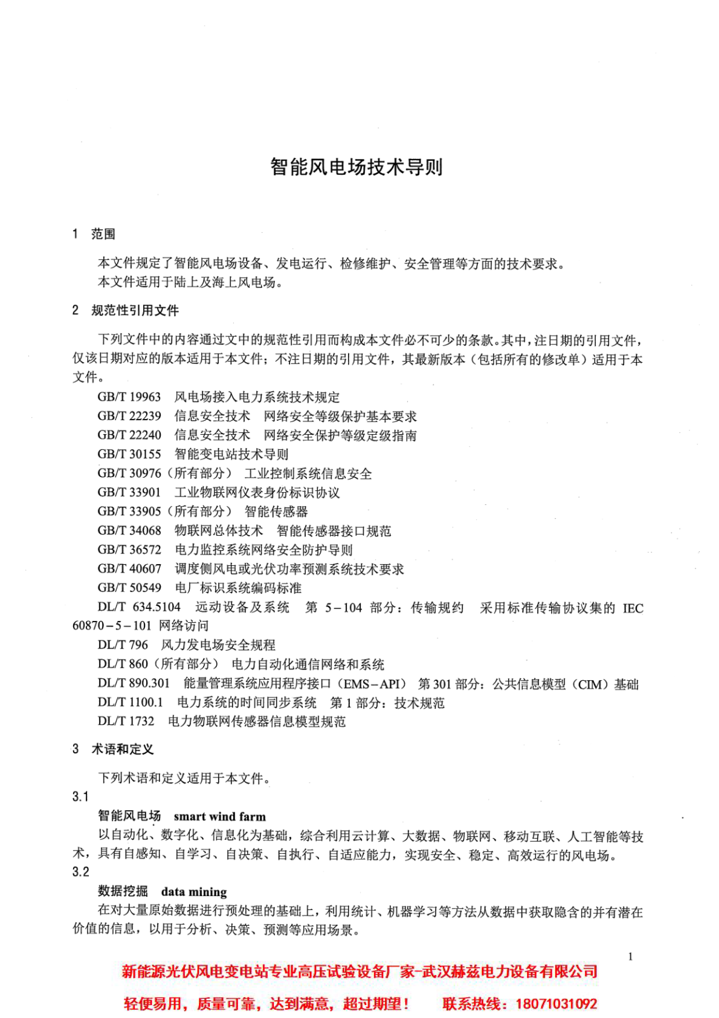 a40608108000edec1e7ee761a5ee534e 太阳成(tyc122cc-VIP认证集团)-Official Platform