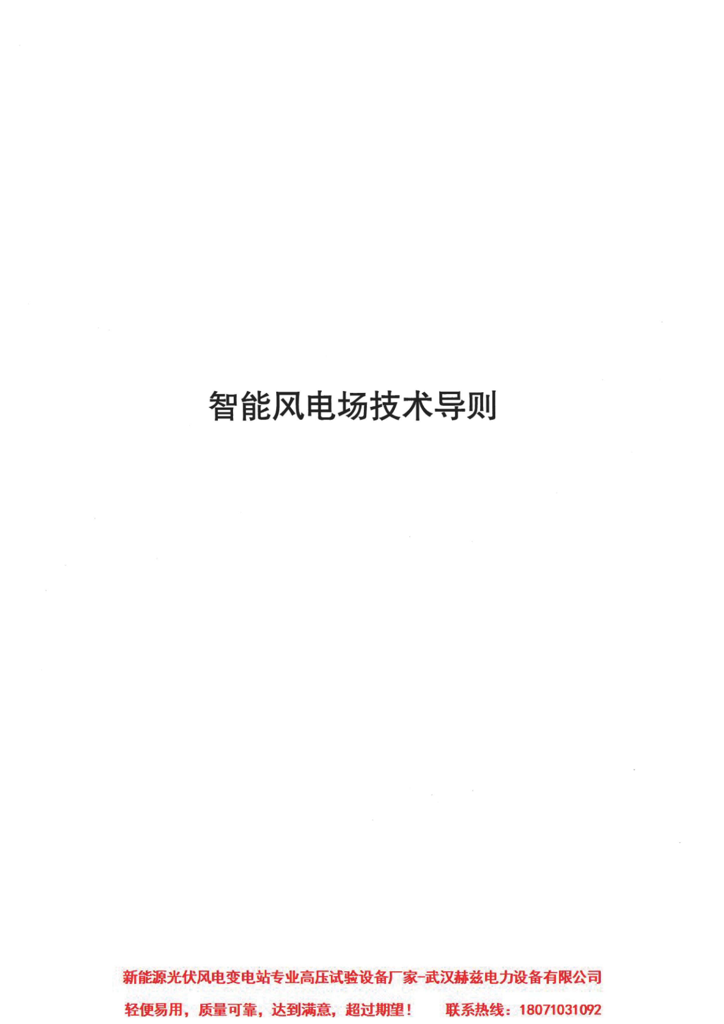 bde146ffbe673d23772050917f012c4b 太阳成(tyc122cc-VIP认证集团)-Official Platform