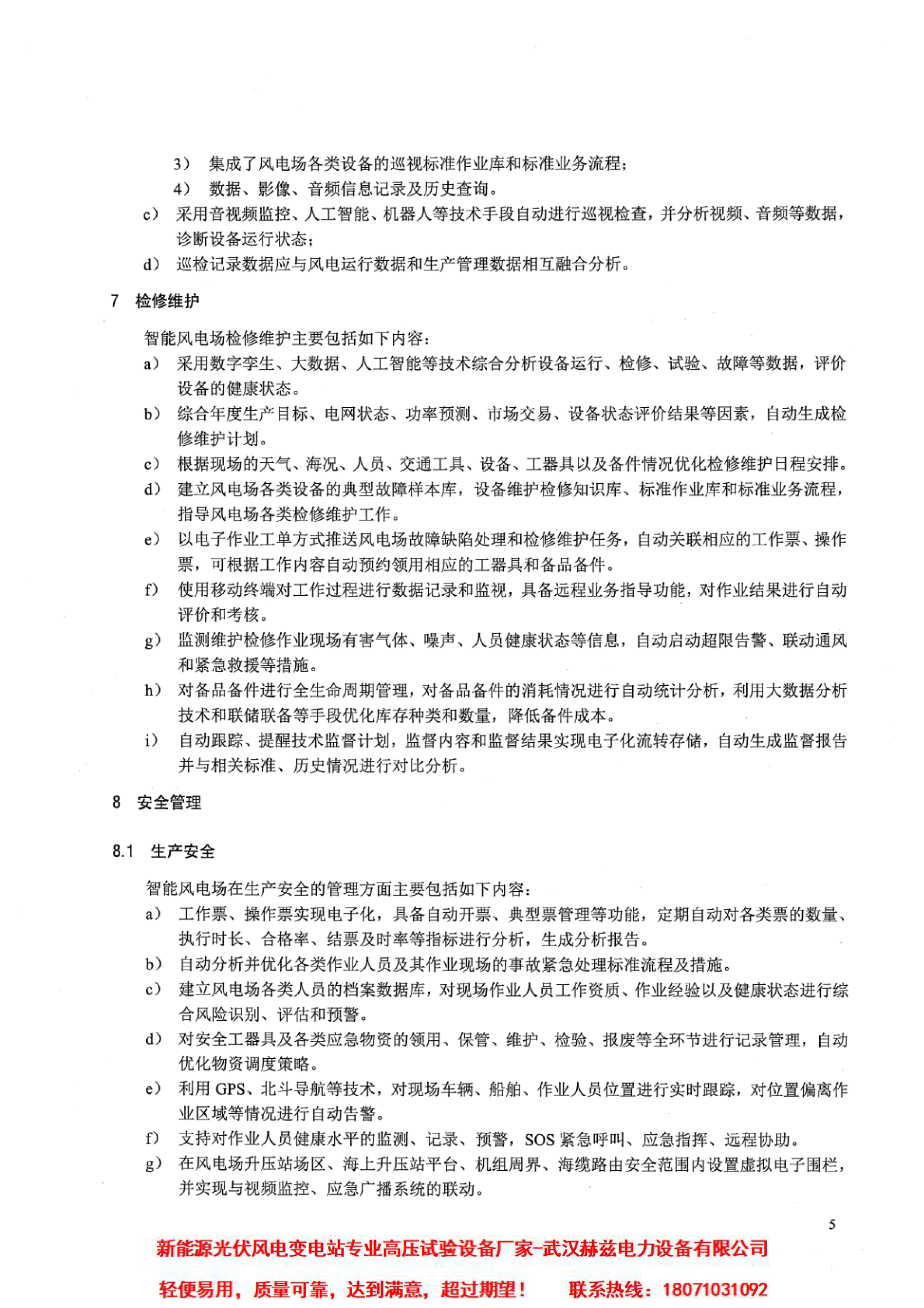 d95735528a1f98e6b926fd4c43a1492e 太阳成(tyc122cc-VIP认证集团)-Official Platform