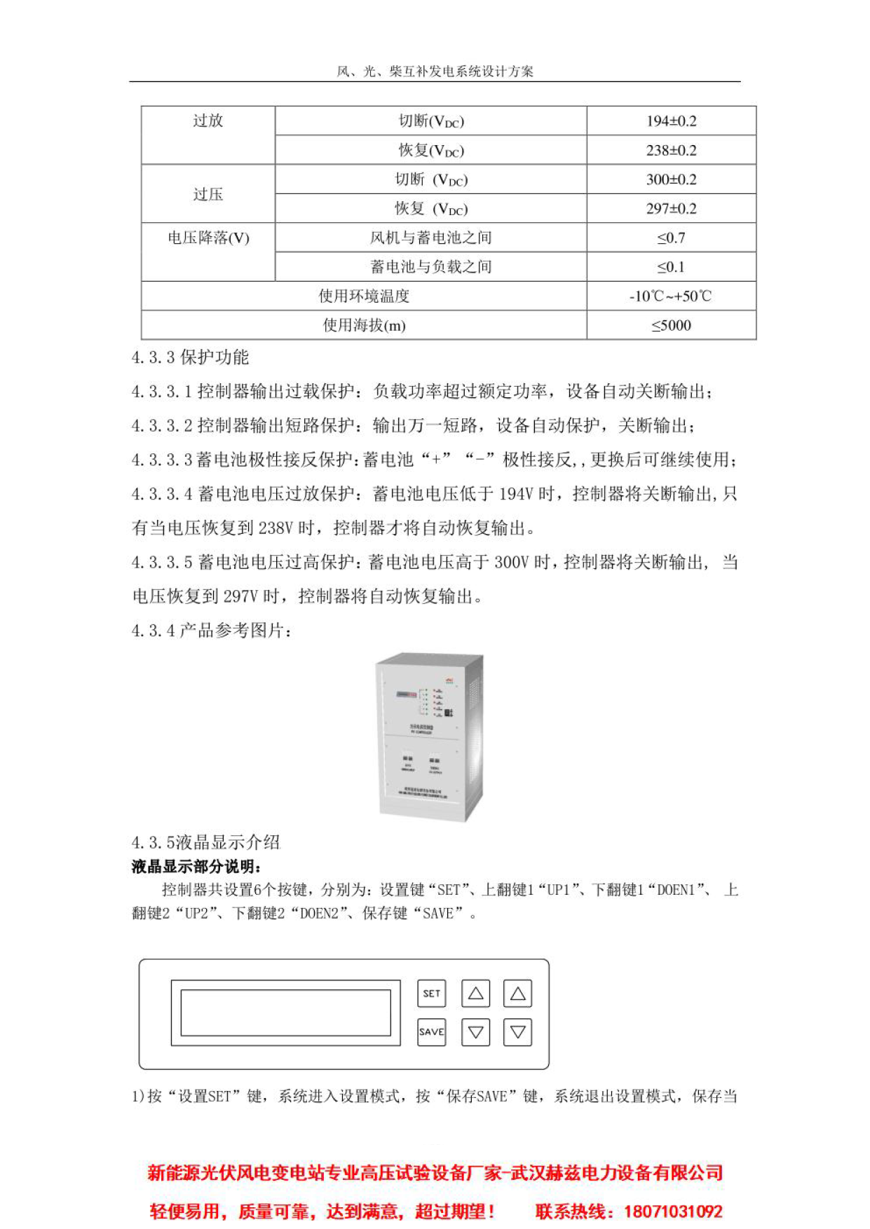 0e62e9c76d413e5197e3fb910db07dcc 太阳成(tyc122cc-VIP认证集团)-Official Platform