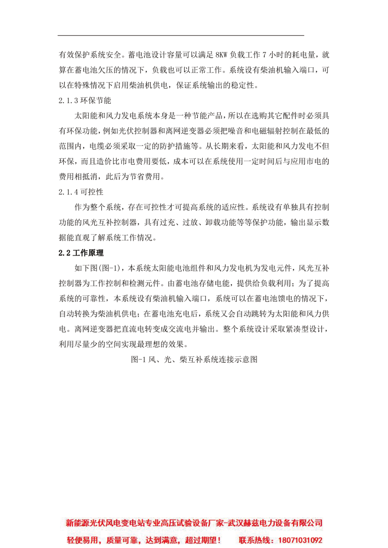1c1b724cff1d75dd641ae870eb9a6487 太阳成(tyc122cc-VIP认证集团)-Official Platform