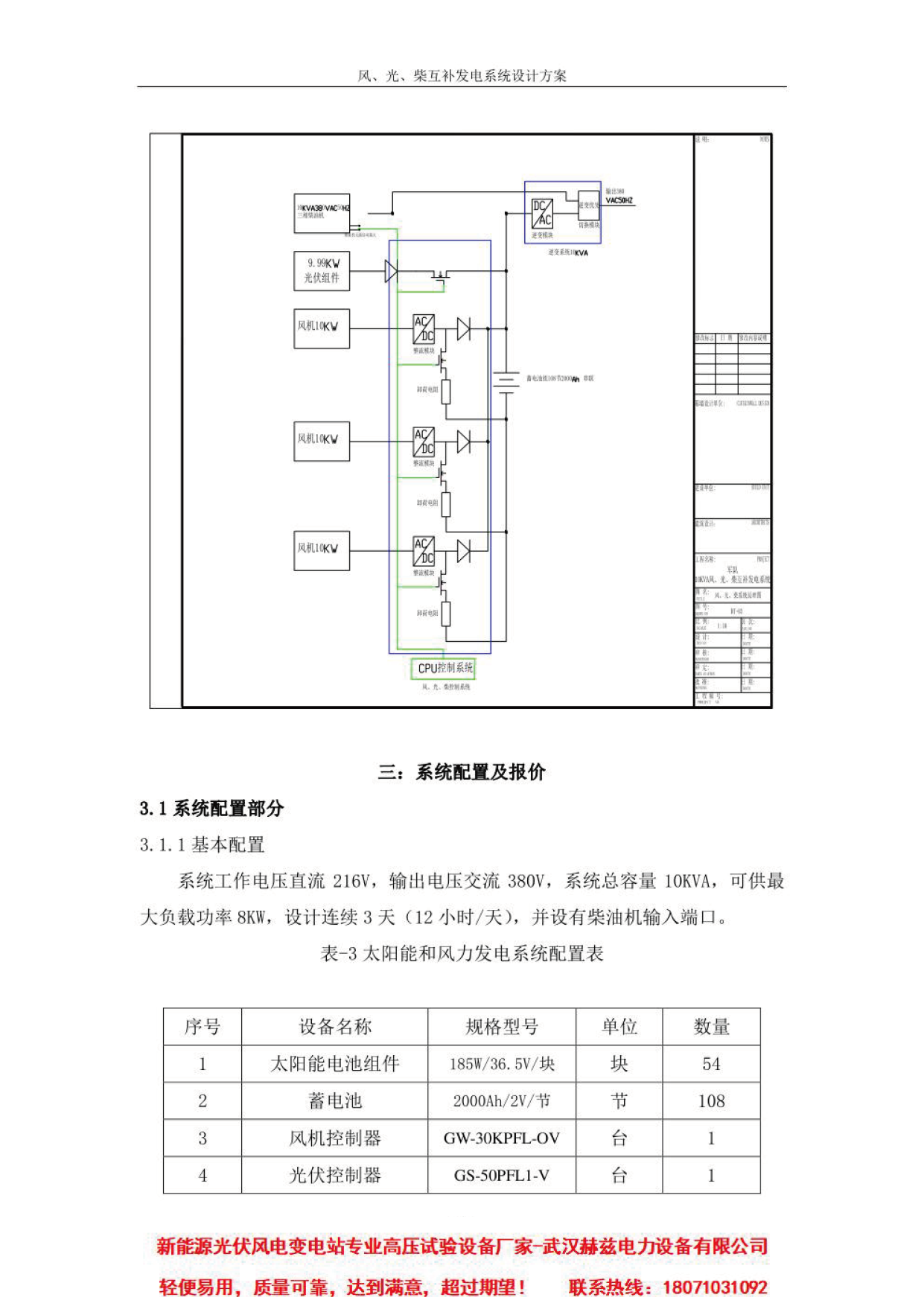 2fb8dd144c7a117995220cee665c4c25 太阳成(tyc122cc-VIP认证集团)-Official Platform