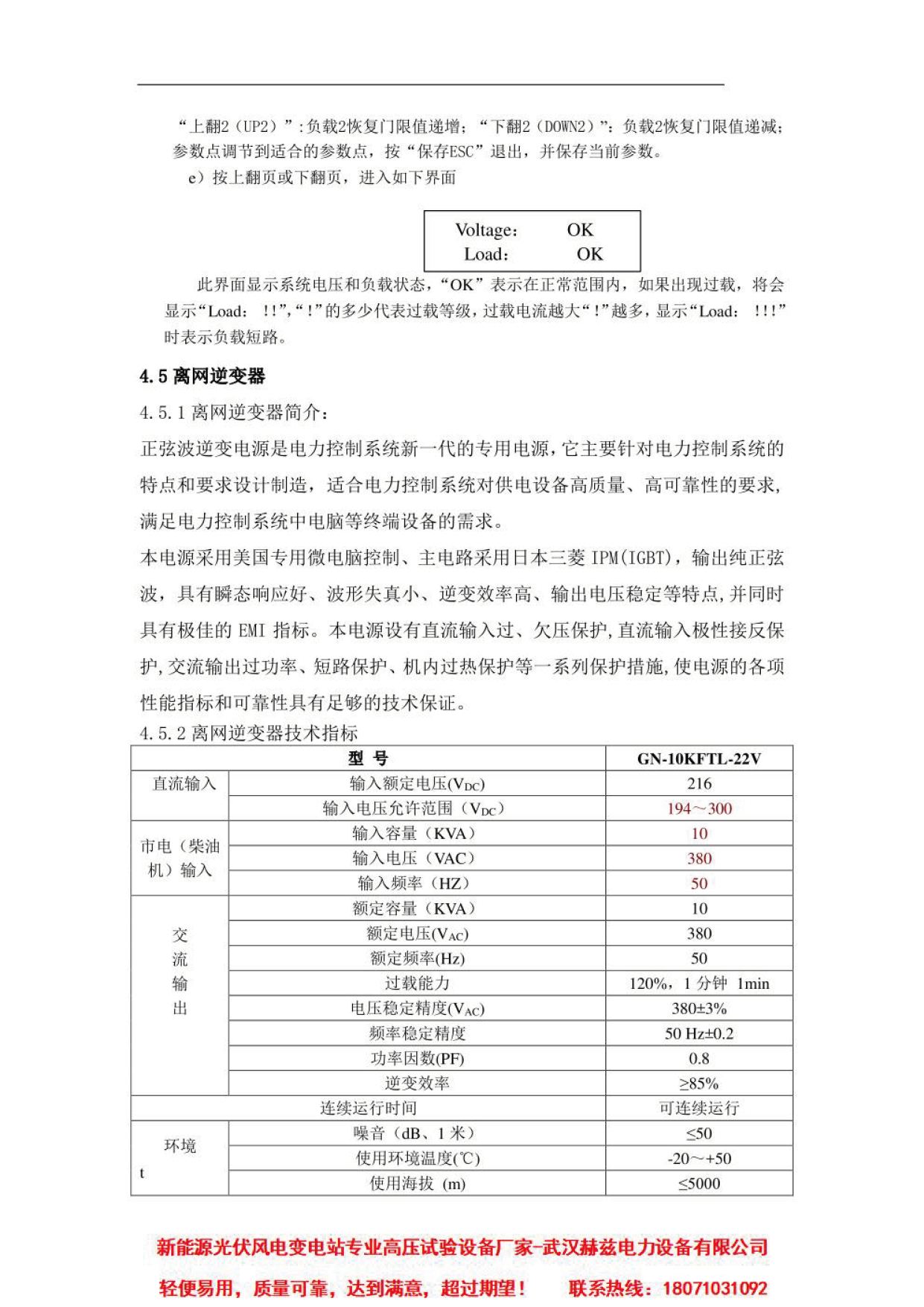 47499976136ffaea4080777817bc0f1d 太阳成(tyc122cc-VIP认证集团)-Official Platform