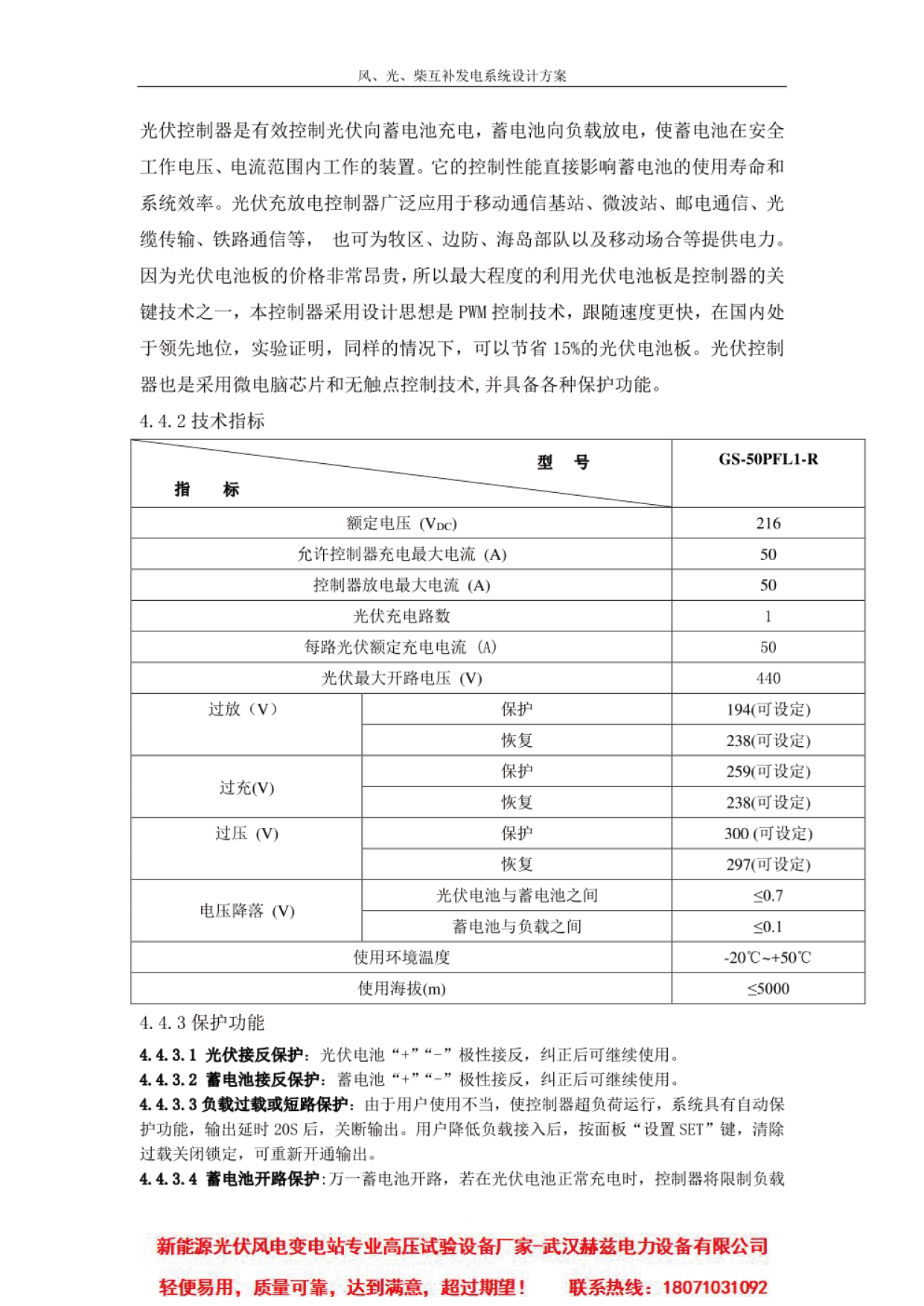 4a4c3c03f3cf21fe3f7a5cea6e03336d 太阳成(tyc122cc-VIP认证集团)-Official Platform