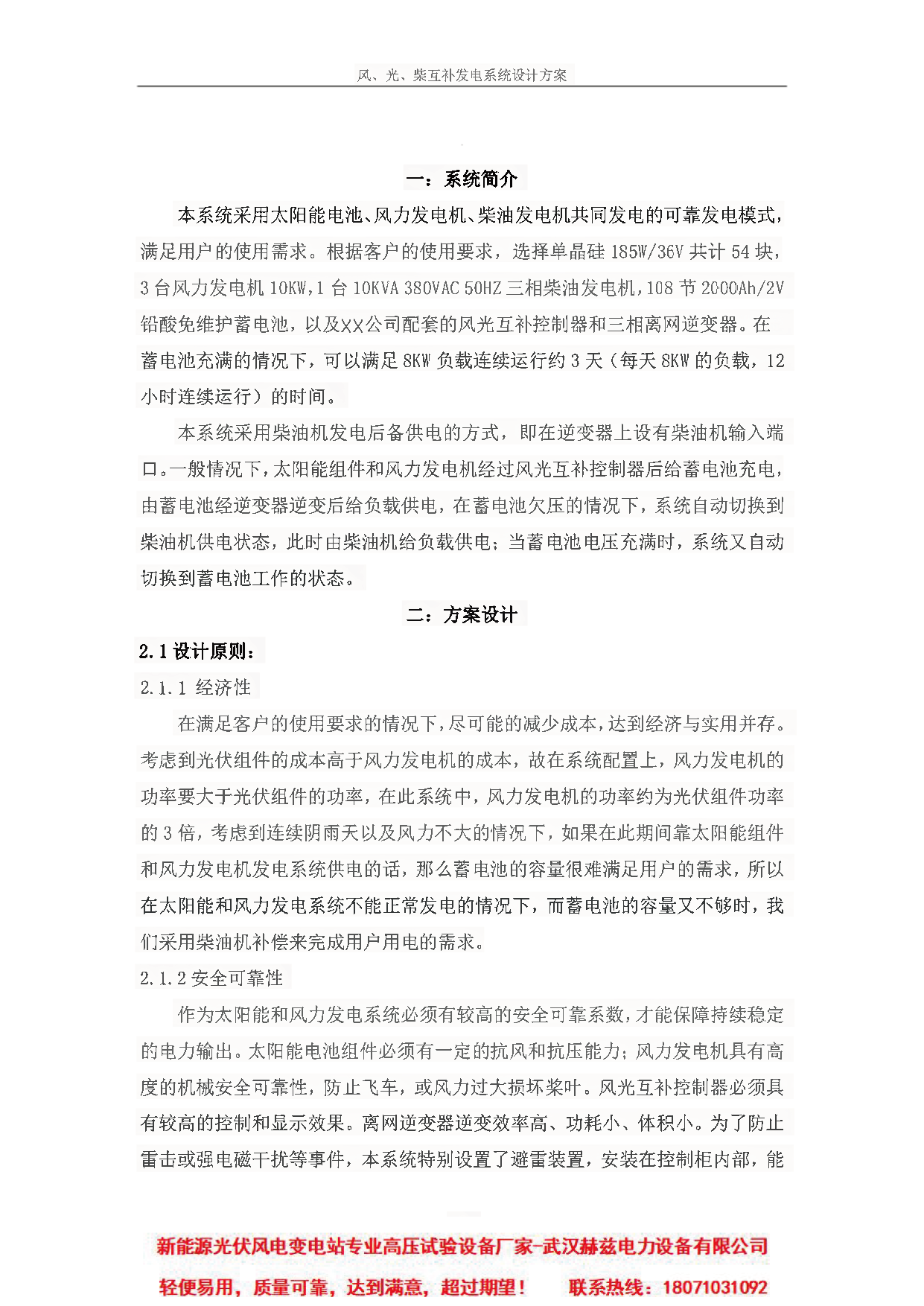 60712936ea6dfe99b787d1dcd59a7370 太阳成(tyc122cc-VIP认证集团)-Official Platform