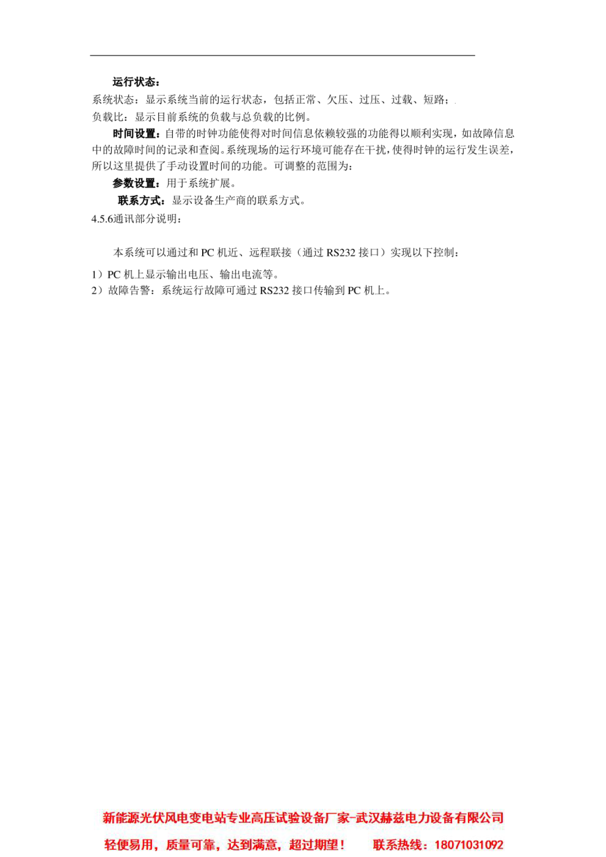 70b436c3ed3843e1c60639ba5a00277b 太阳成(tyc122cc-VIP认证集团)-Official Platform