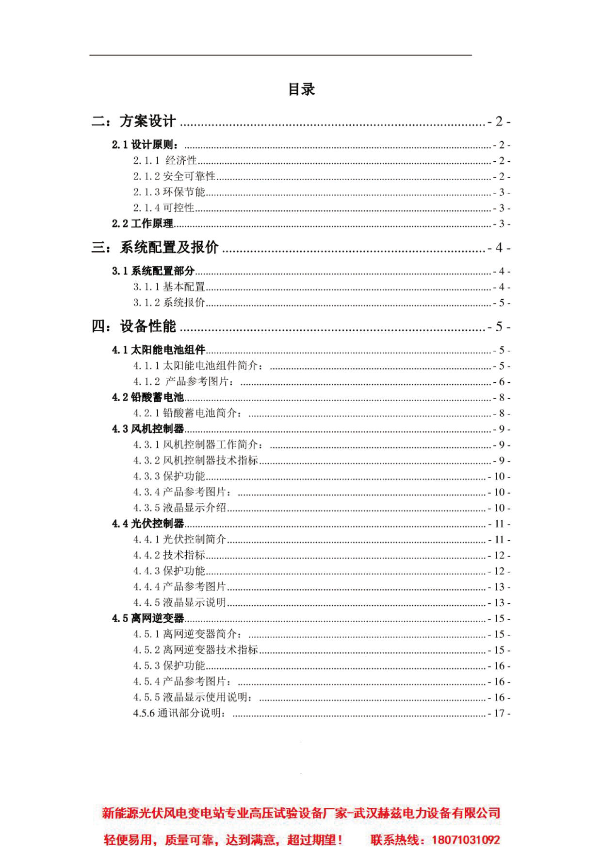 7539f6b6b2d83e776e91487d5efd5ca8 太阳成(tyc122cc-VIP认证集团)-Official Platform