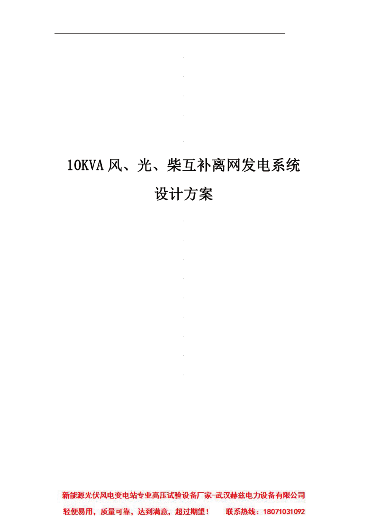 8d9240e3d80f166a271336104ef252b8 太阳成(tyc122cc-VIP认证集团)-Official Platform
