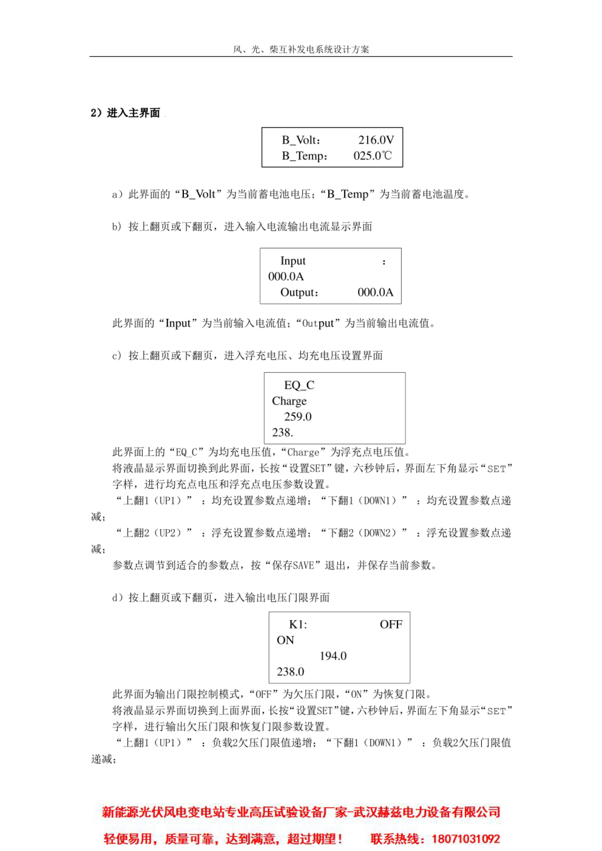 99bacc7b2c0c5799ad96b5e5640571d9 太阳成(tyc122cc-VIP认证集团)-Official Platform