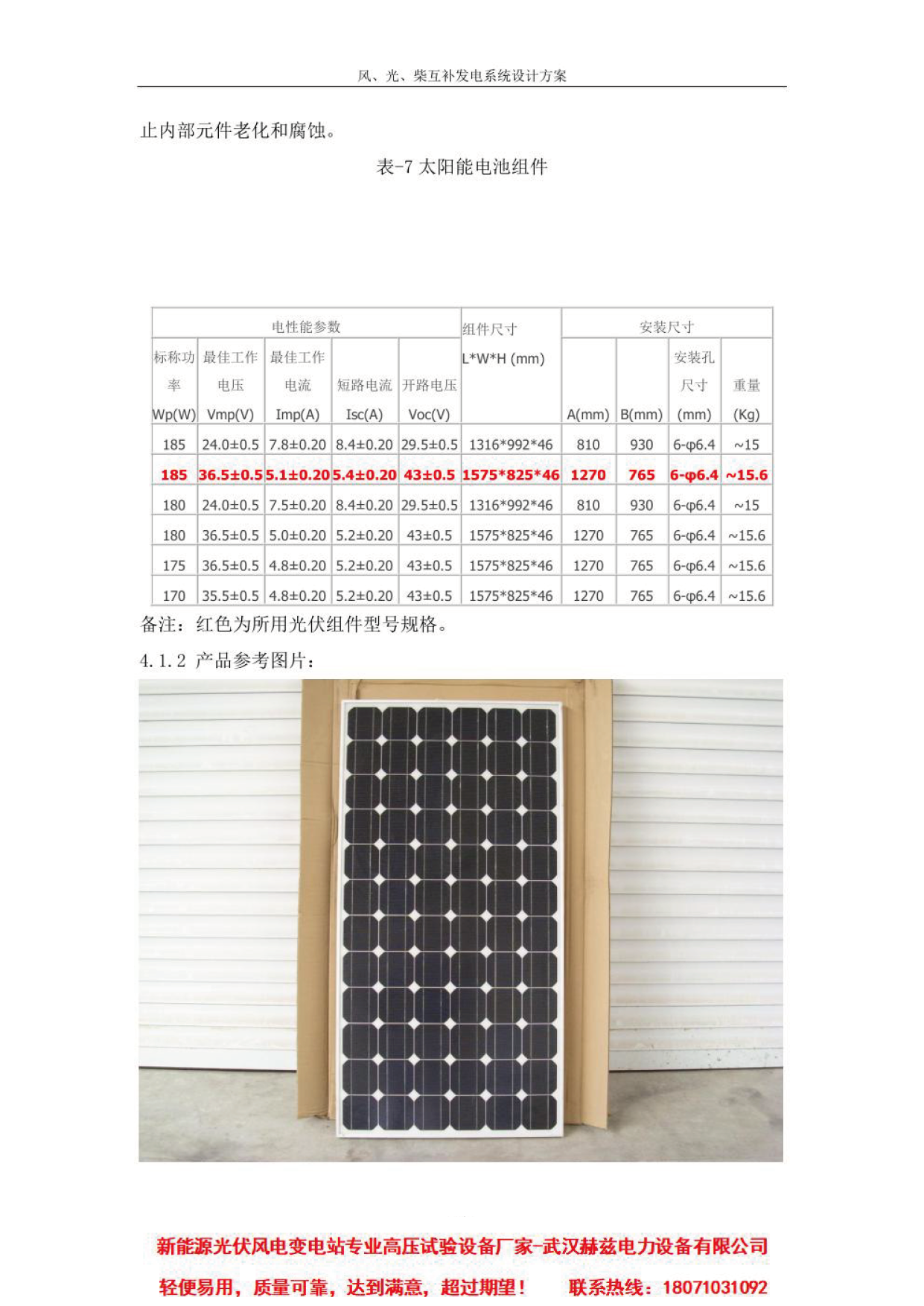 aa3d825254c876061498437d87e5e95a 太阳成(tyc122cc-VIP认证集团)-Official Platform