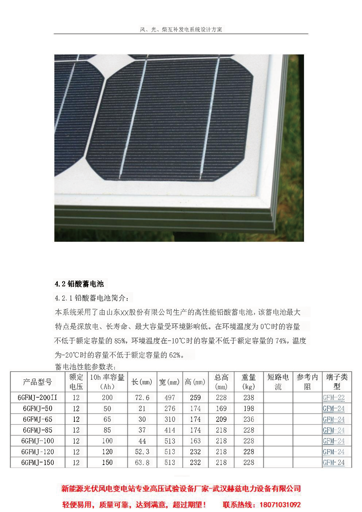 b8ceada259858526cddb9aa1ebffa030 太阳成(tyc122cc-VIP认证集团)-Official Platform
