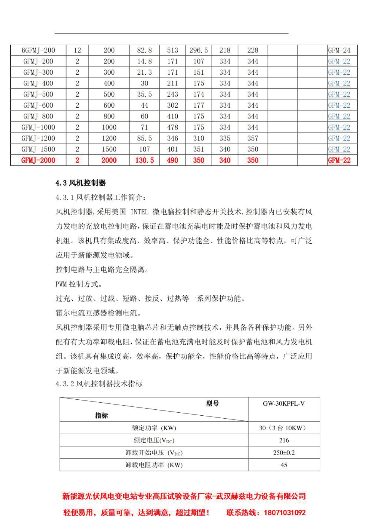 f4ee6eb4f3e9218adb1b9d2c0630633c 太阳成(tyc122cc-VIP认证集团)-Official Platform
