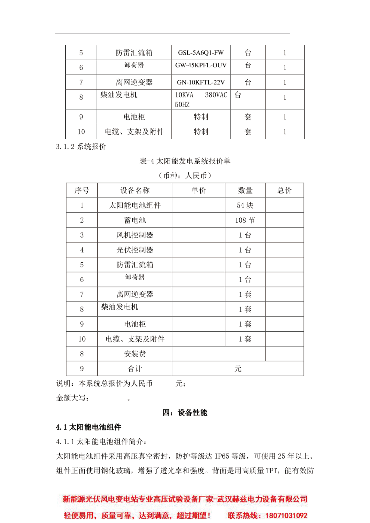 f6e0d72a66bd553d437c71df50d63246 太阳成(tyc122cc-VIP认证集团)-Official Platform