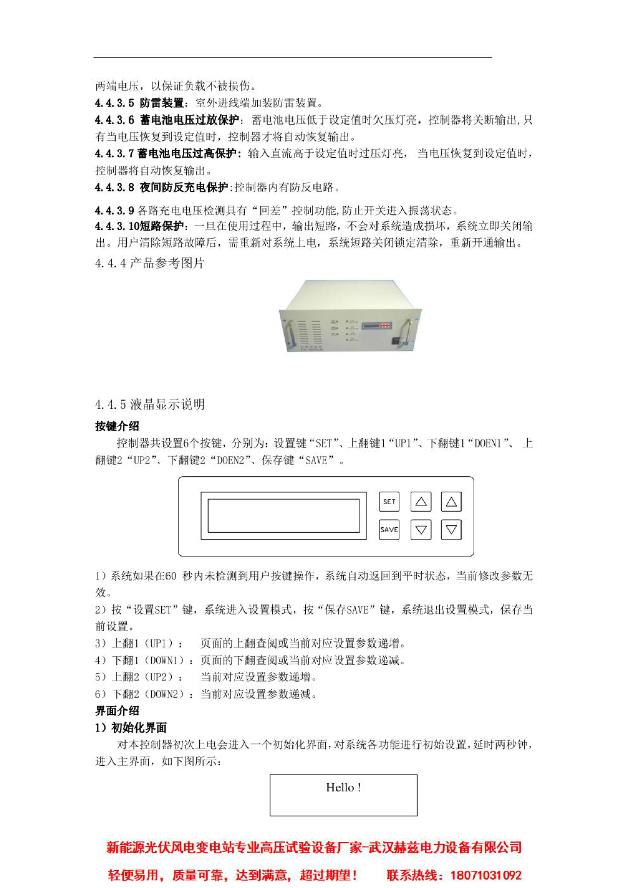 fa69beb4235715a75362b898c23e8c56 太阳成(tyc122cc-VIP认证集团)-Official Platform