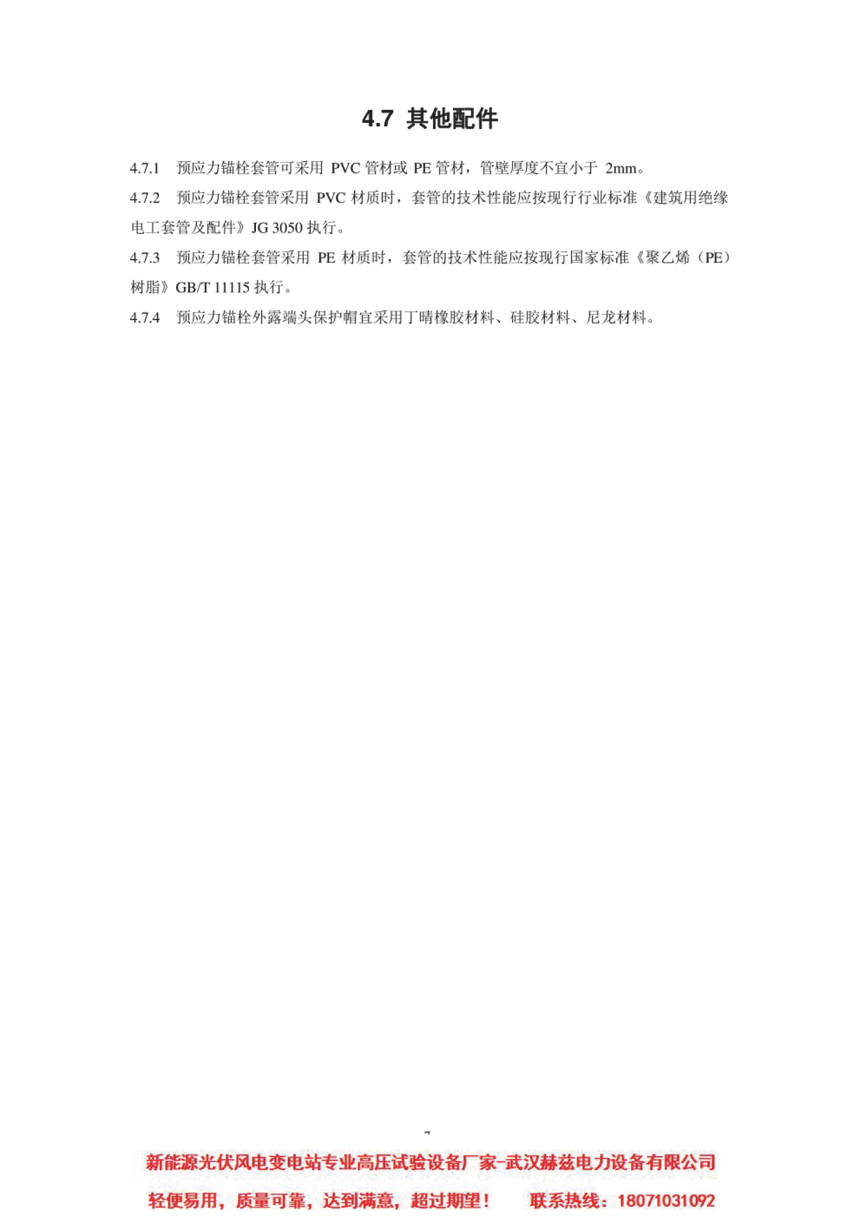 太阳成(tyc122cc-VIP认证集团)-Official Platform