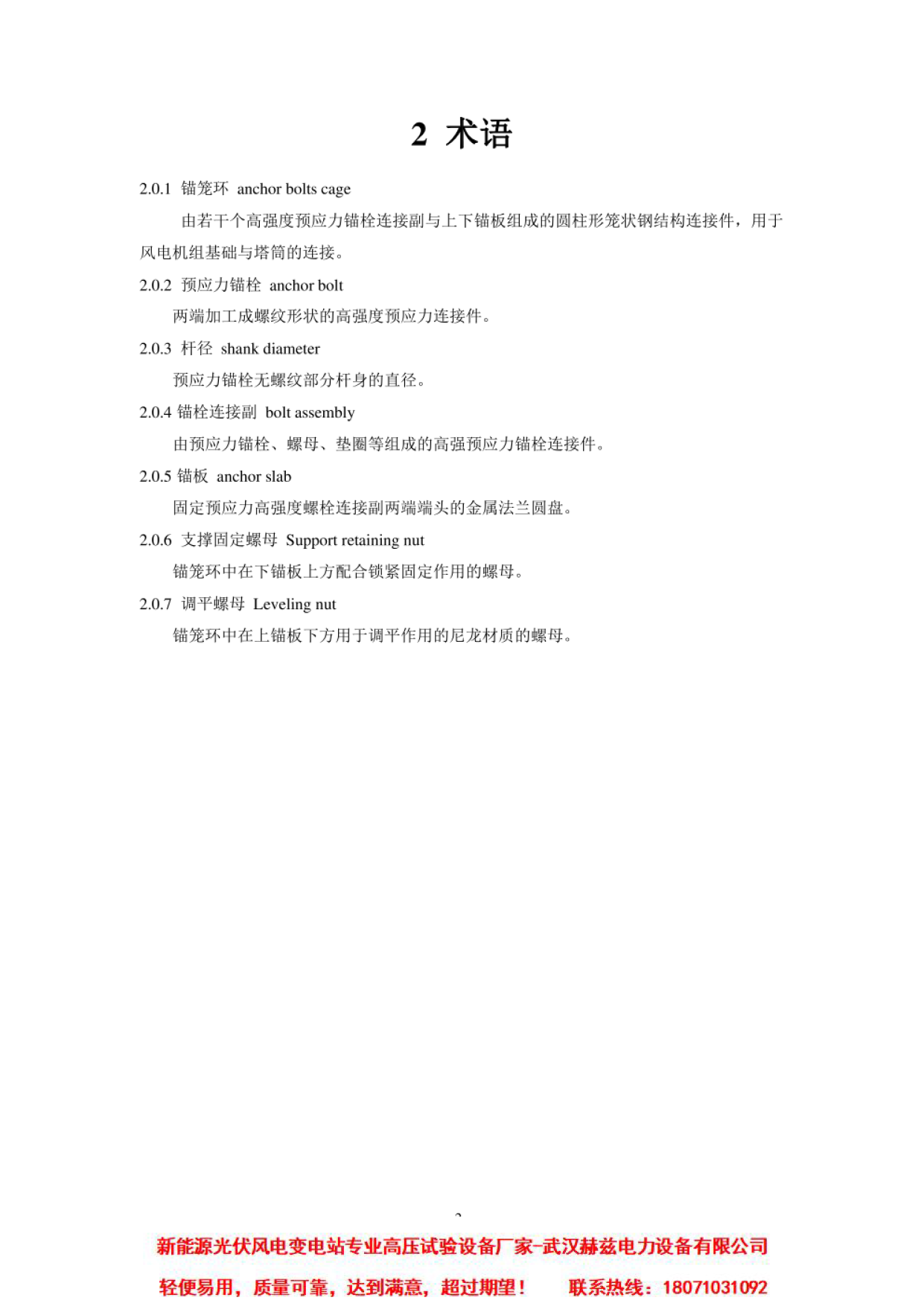 太阳成(tyc122cc-VIP认证集团)-Official Platform