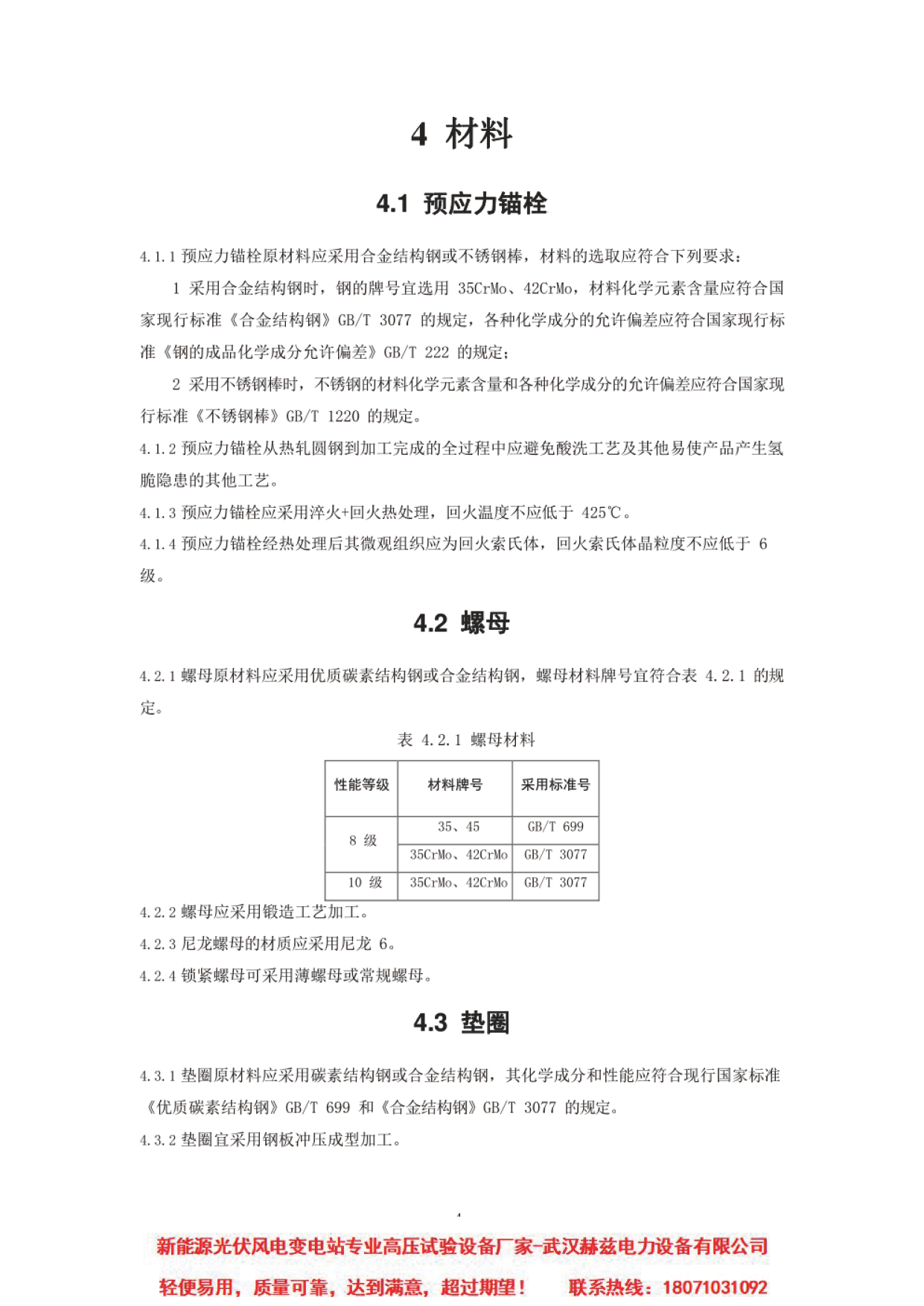 太阳成(tyc122cc-VIP认证集团)-Official Platform