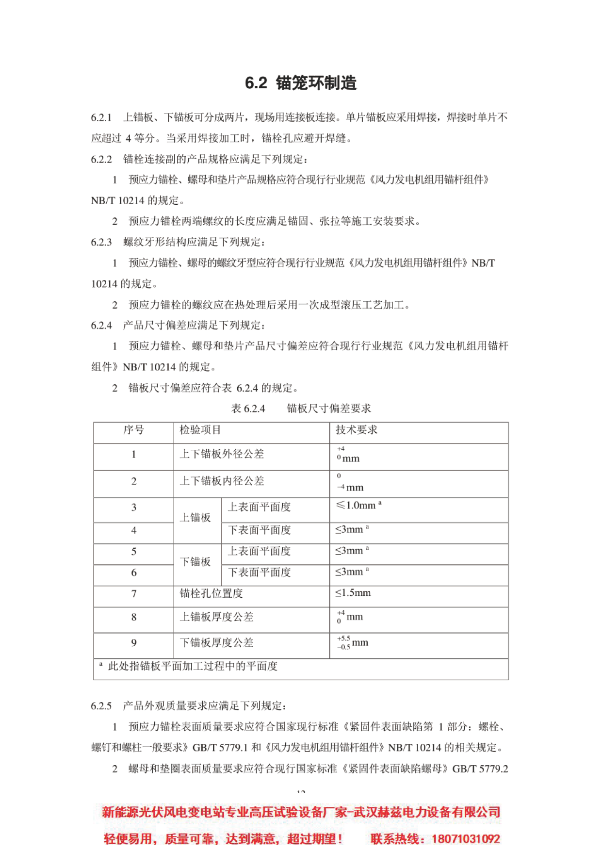 太阳成(tyc122cc-VIP认证集团)-Official Platform