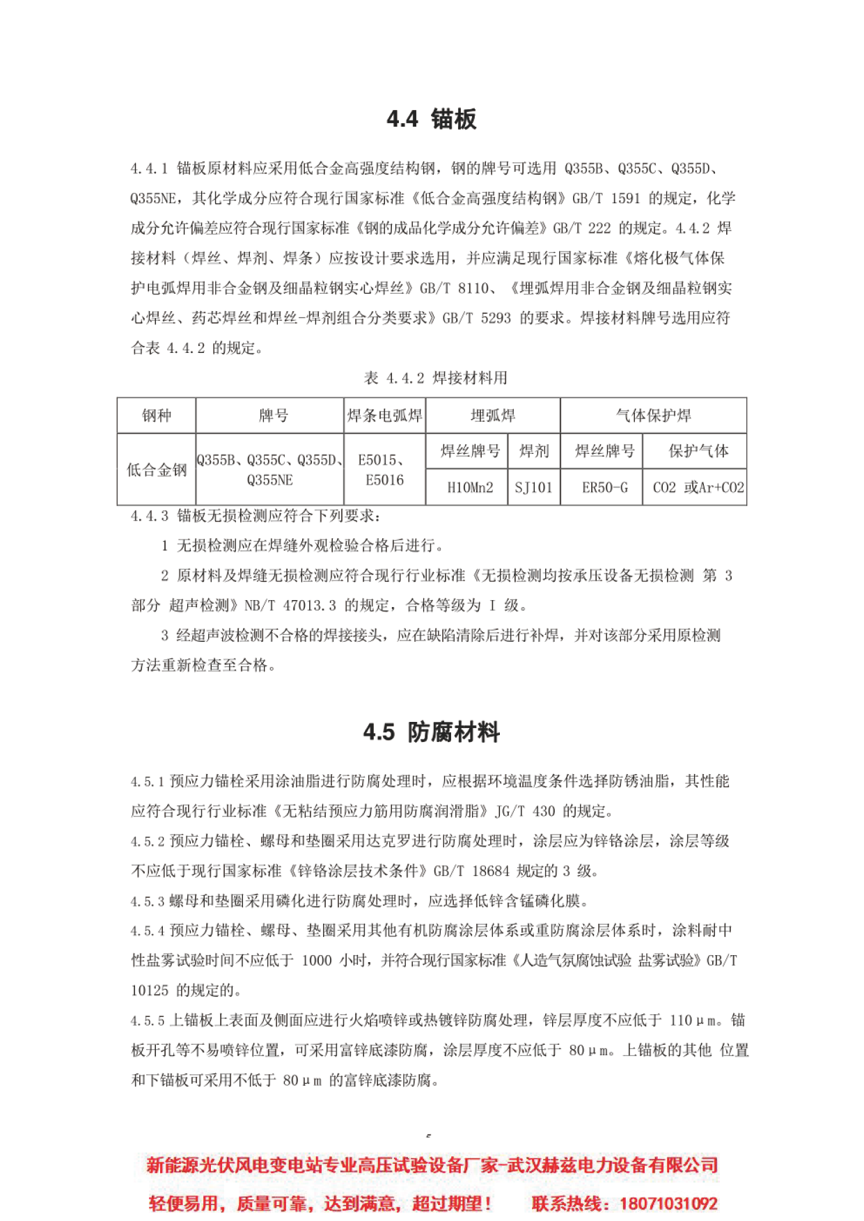 太阳成(tyc122cc-VIP认证集团)-Official Platform