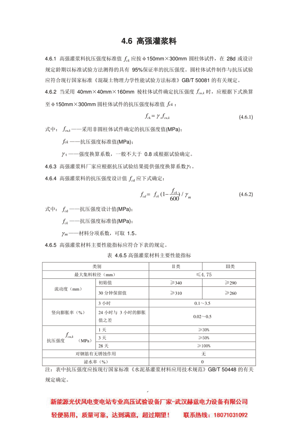 太阳成(tyc122cc-VIP认证集团)-Official Platform