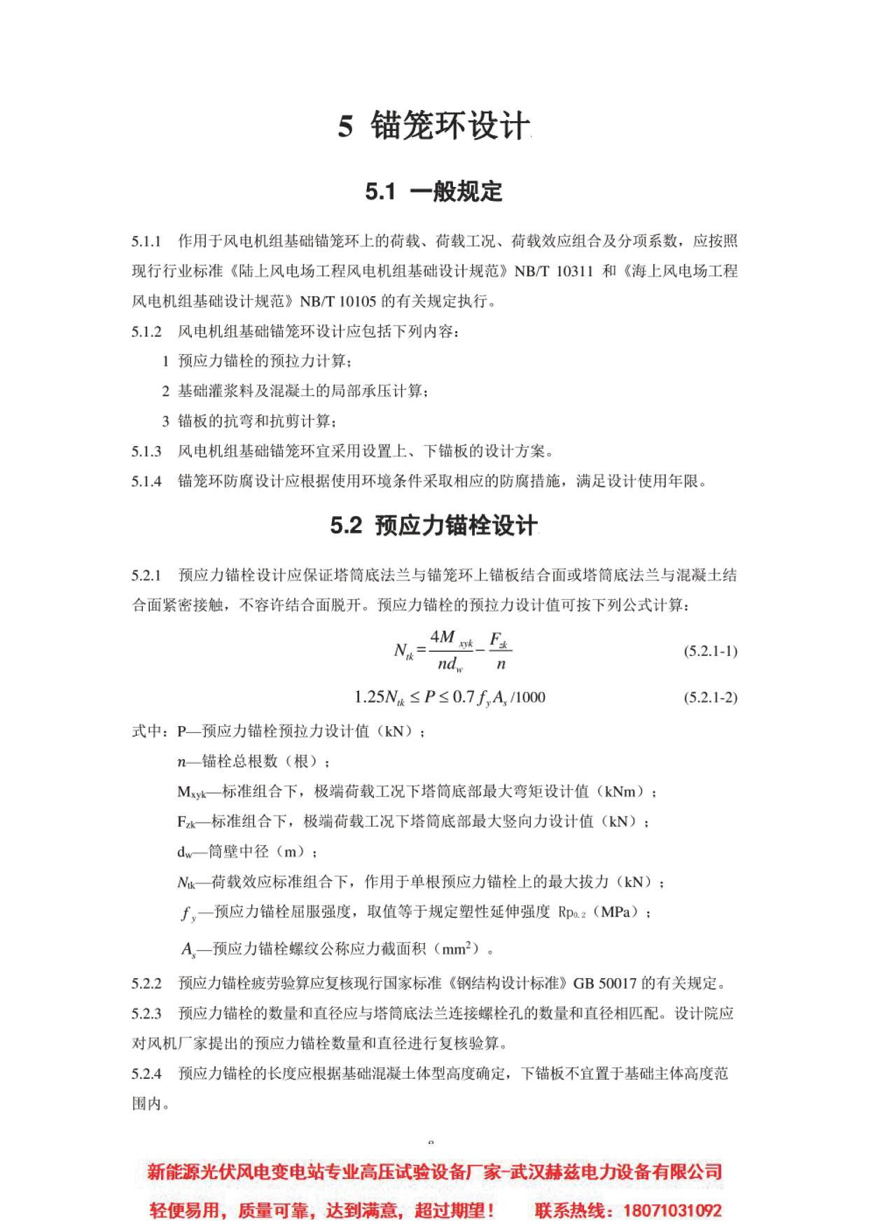 太阳成(tyc122cc-VIP认证集团)-Official Platform