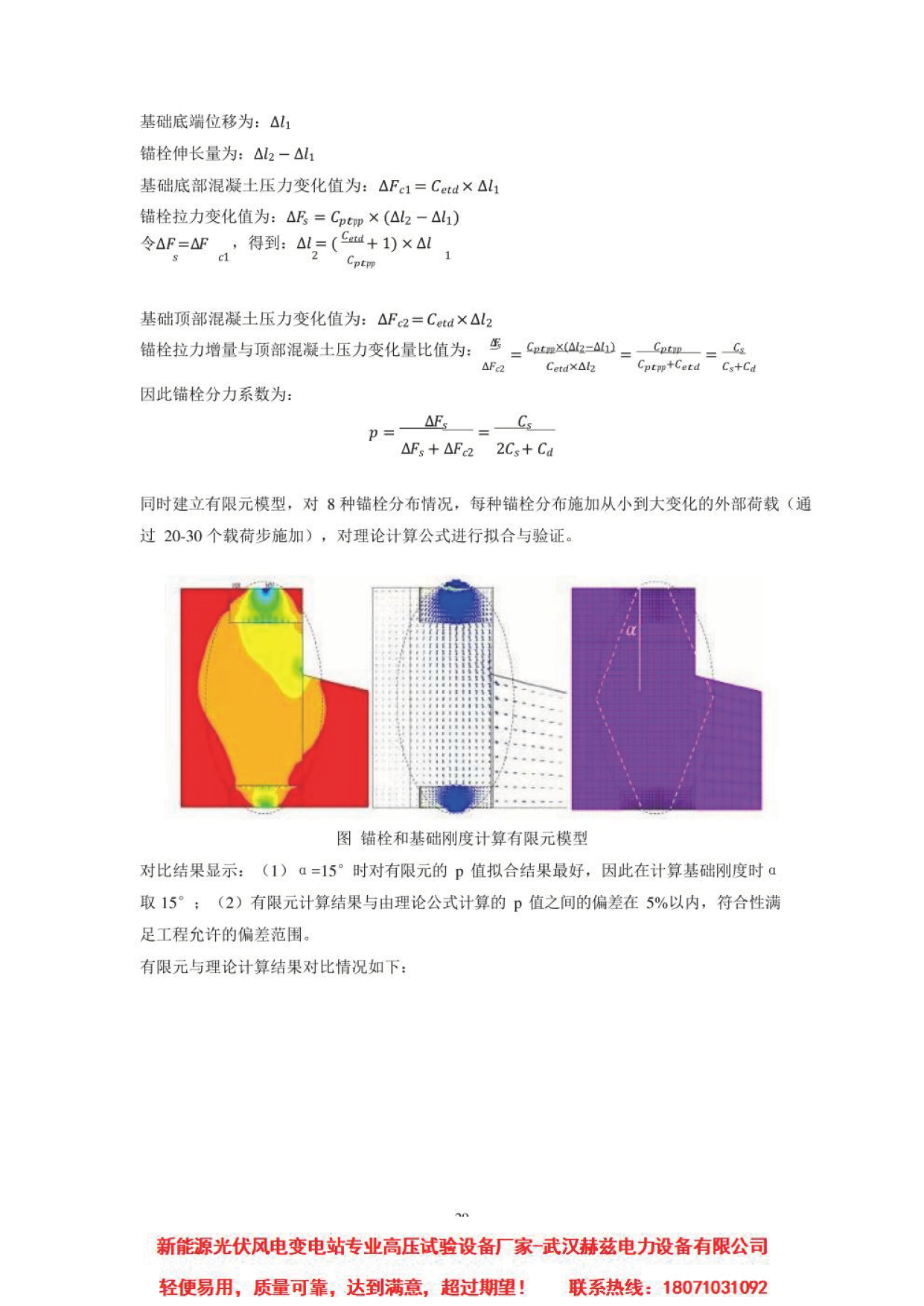 太阳成(tyc122cc-VIP认证集团)-Official Platform