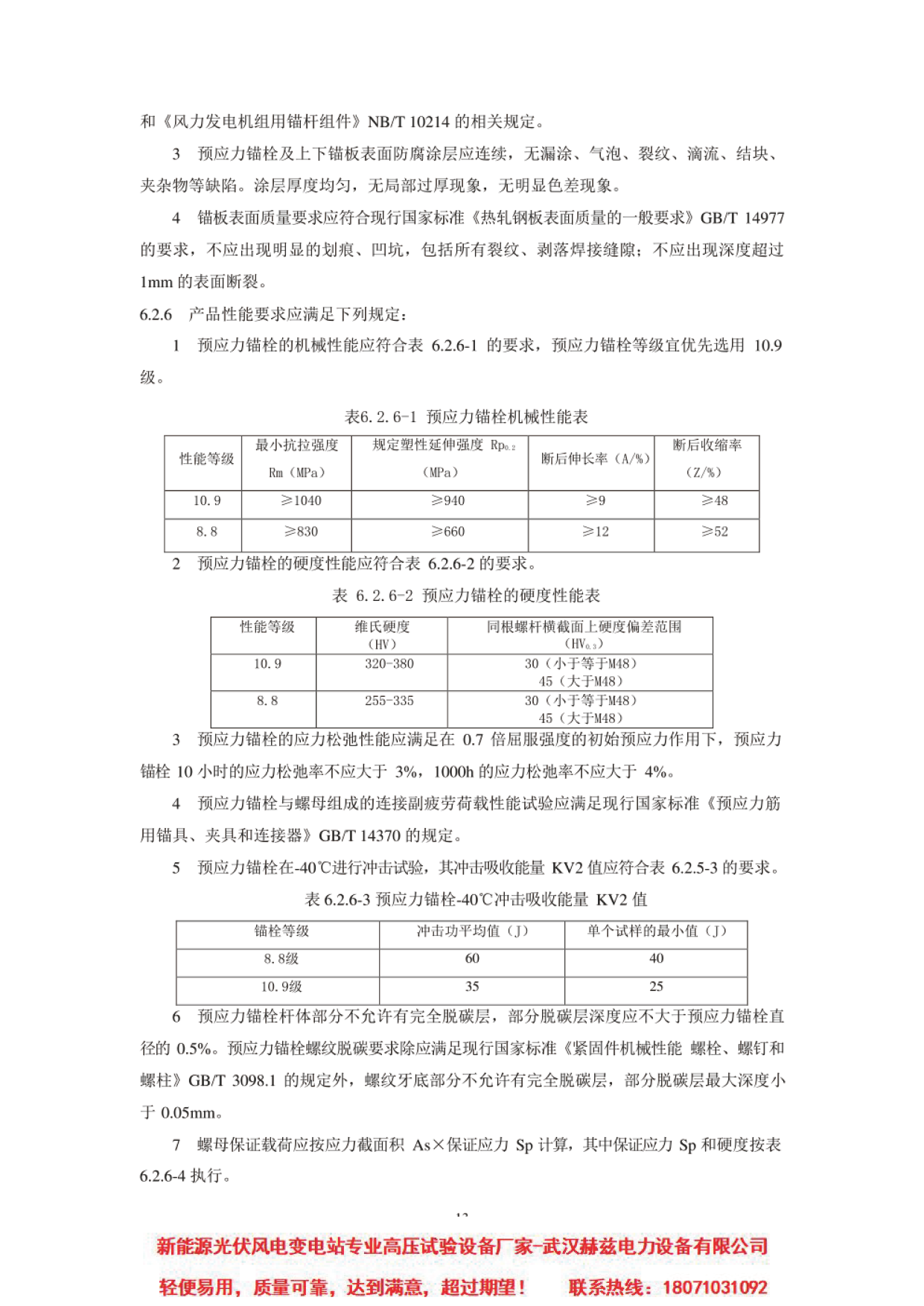 太阳成(tyc122cc-VIP认证集团)-Official Platform