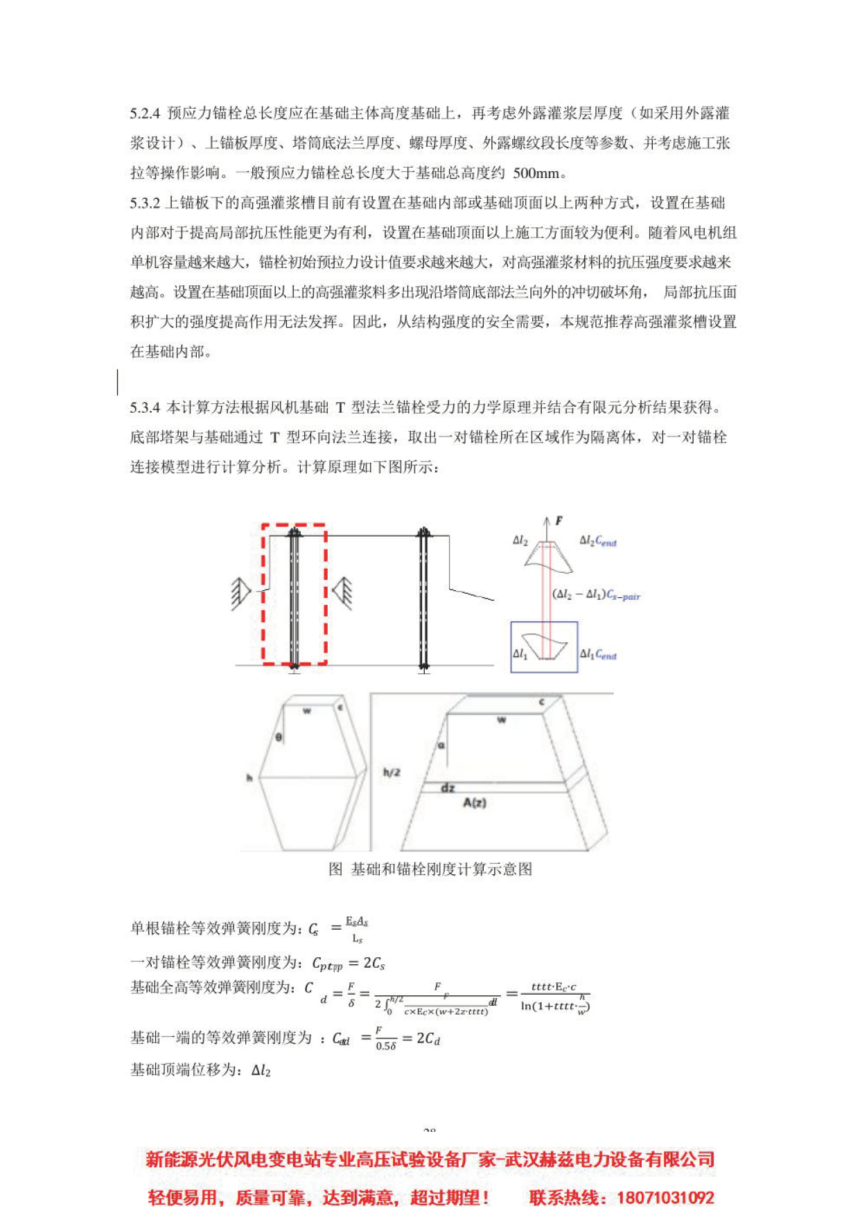 太阳成(tyc122cc-VIP认证集团)-Official Platform