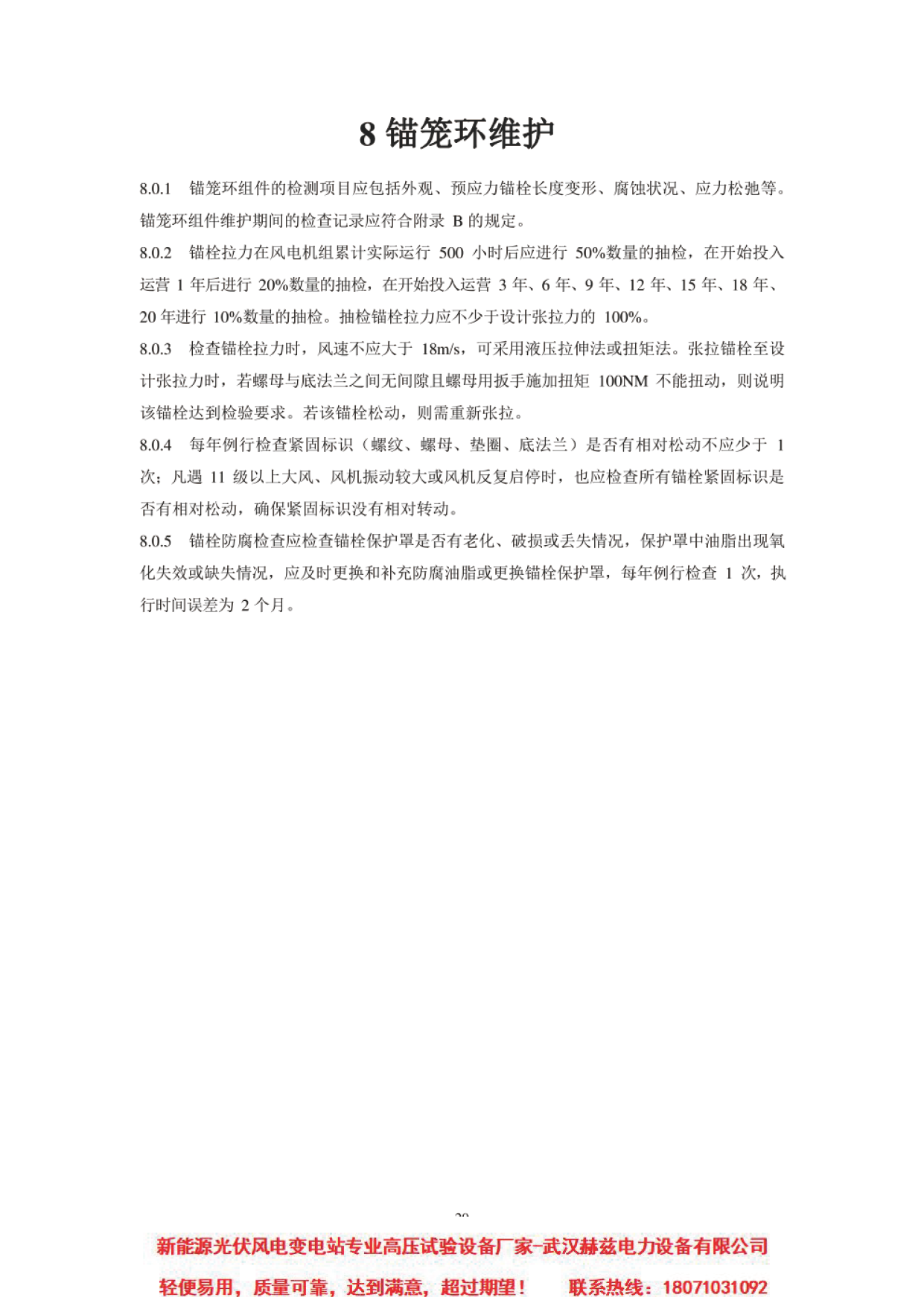 太阳成(tyc122cc-VIP认证集团)-Official Platform