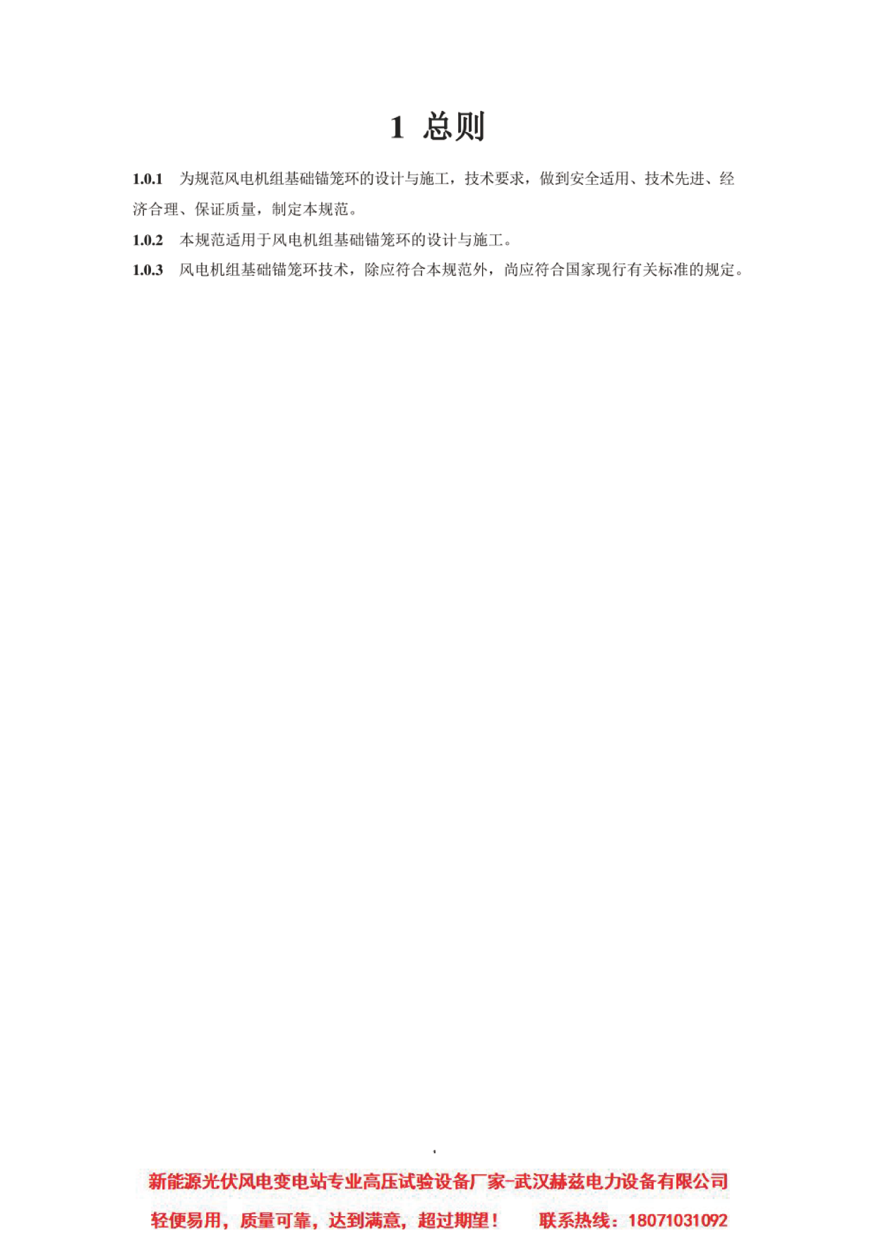 太阳成(tyc122cc-VIP认证集团)-Official Platform