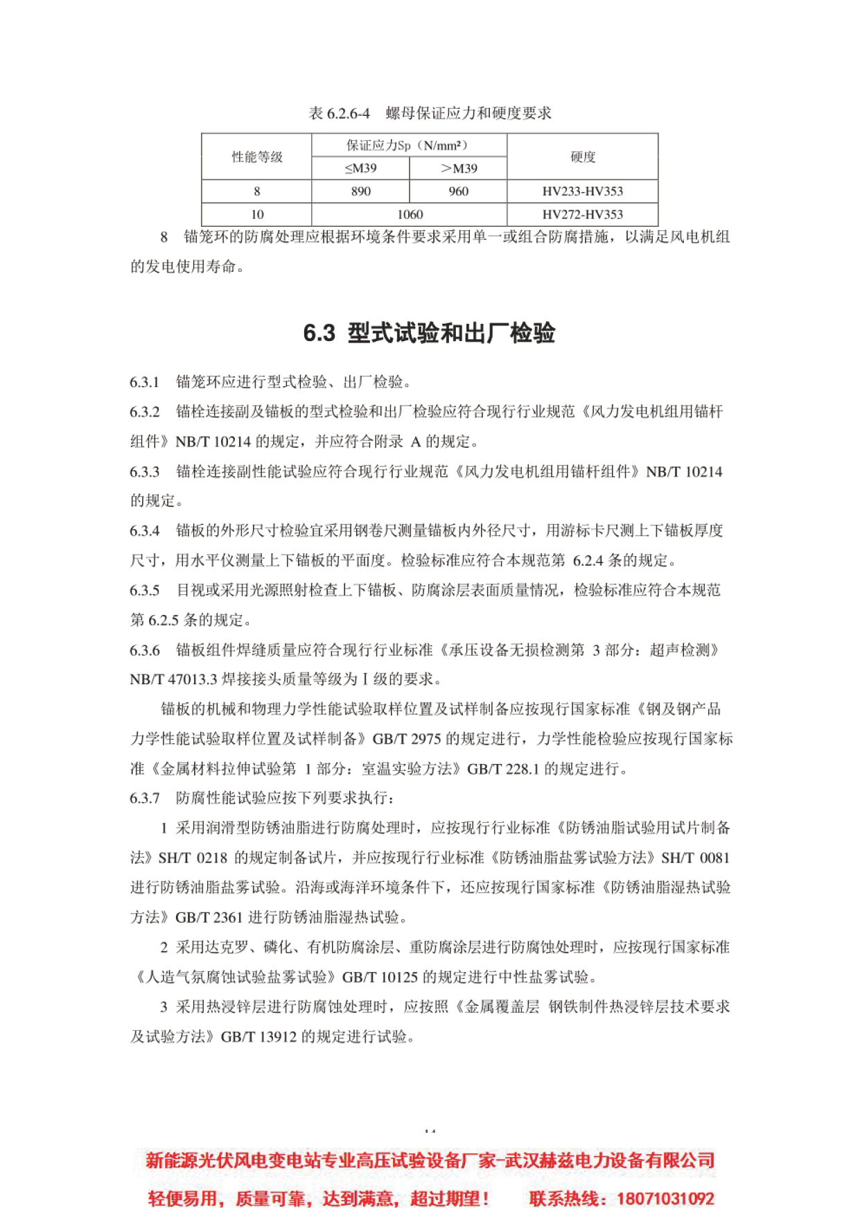 太阳成(tyc122cc-VIP认证集团)-Official Platform