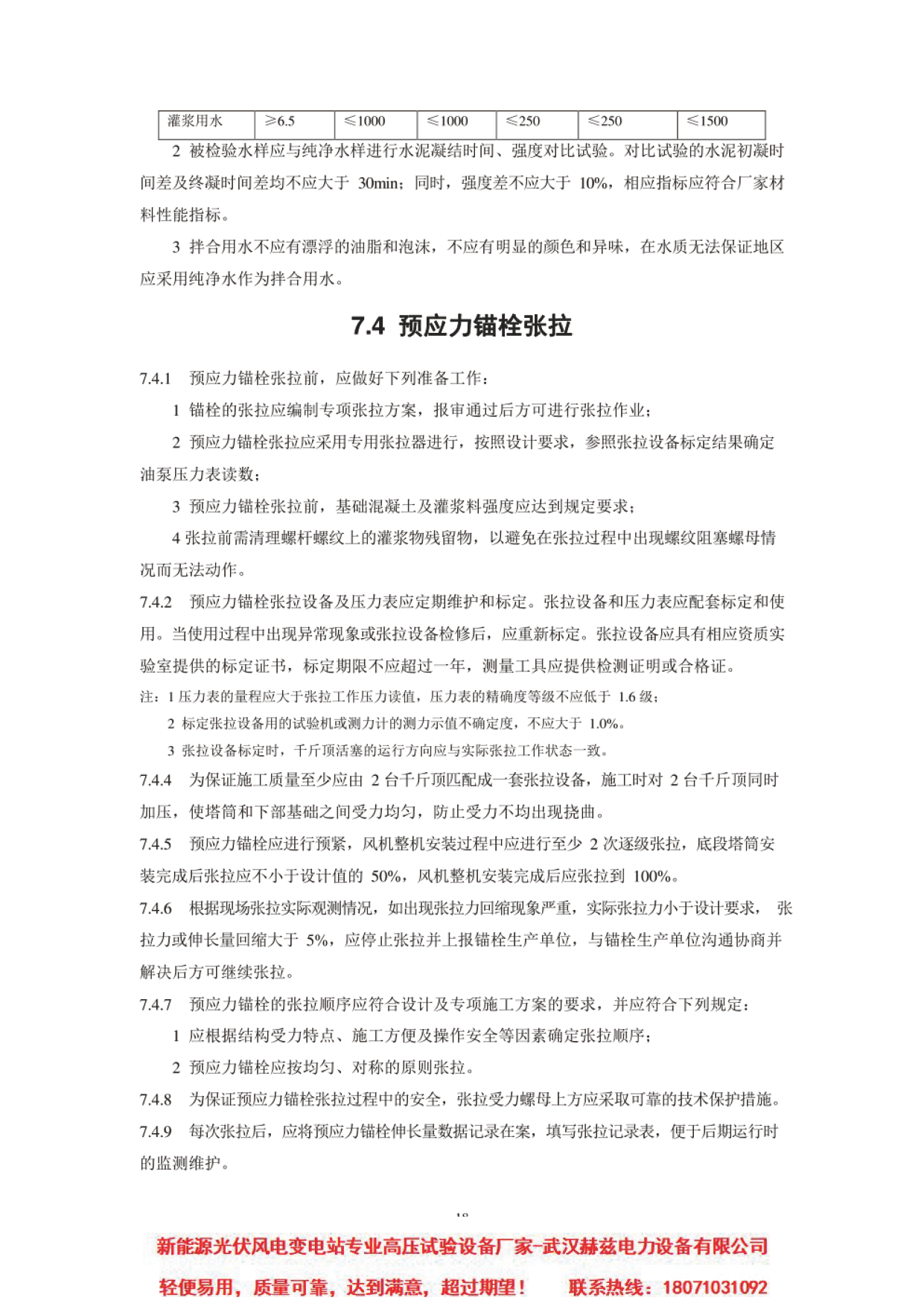 太阳成(tyc122cc-VIP认证集团)-Official Platform