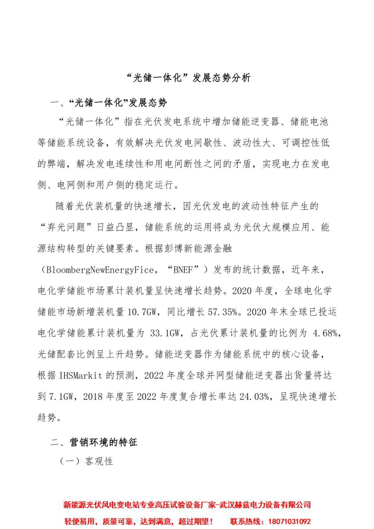太阳成(tyc122cc-VIP认证集团)-Official Platform