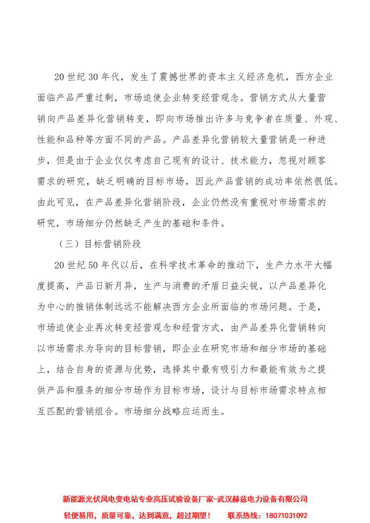 太阳成(tyc122cc-VIP认证集团)-Official Platform