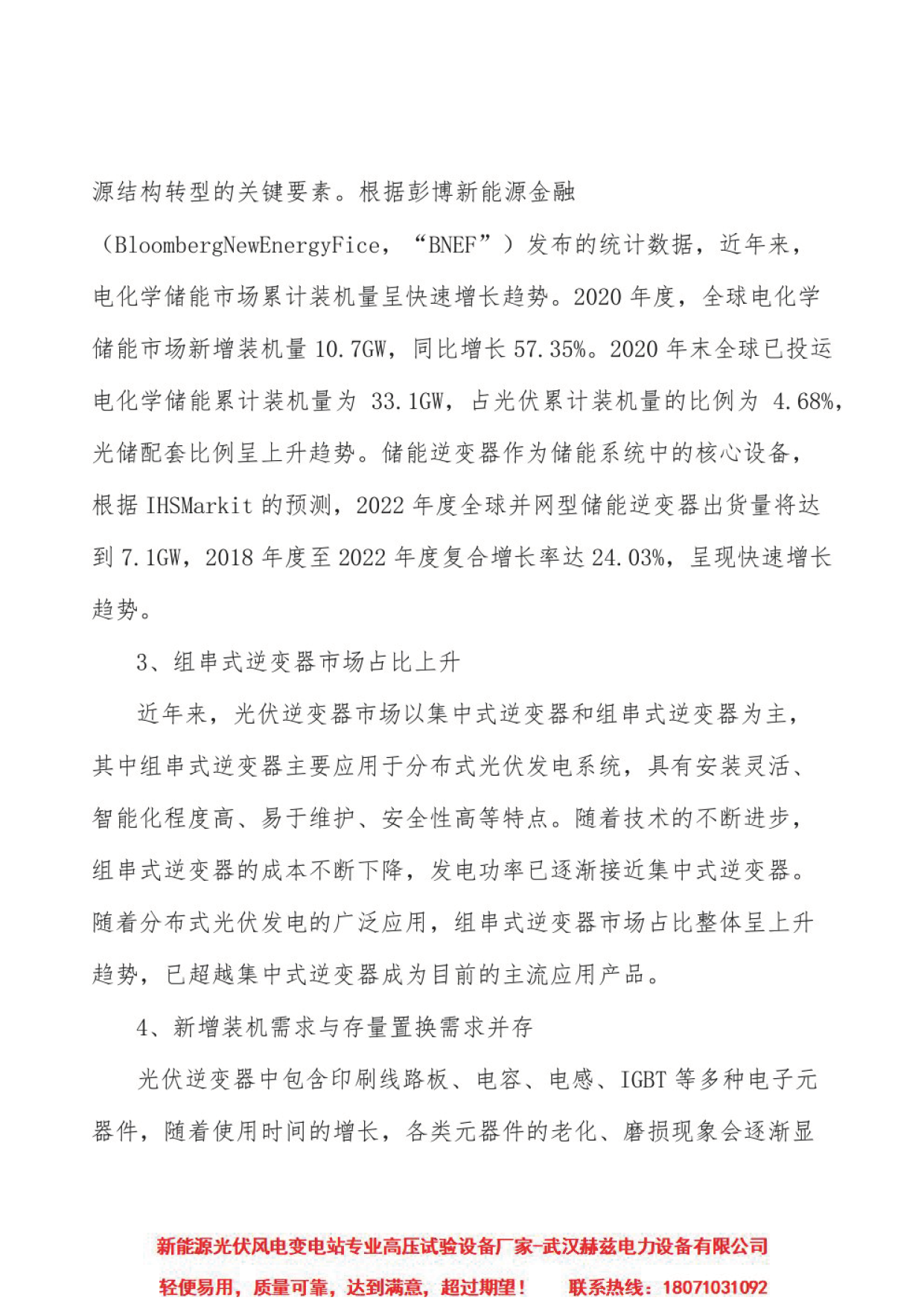 太阳成(tyc122cc-VIP认证集团)-Official Platform
