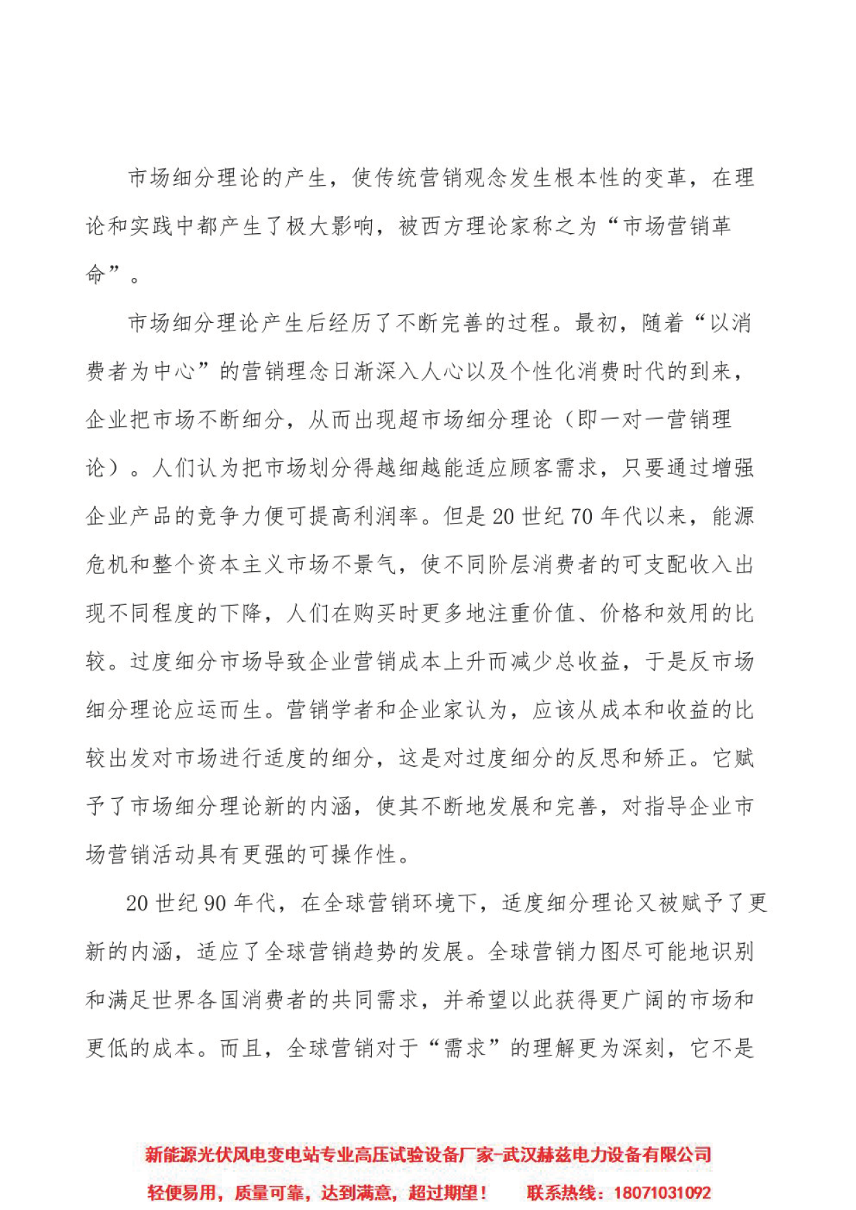 太阳成(tyc122cc-VIP认证集团)-Official Platform