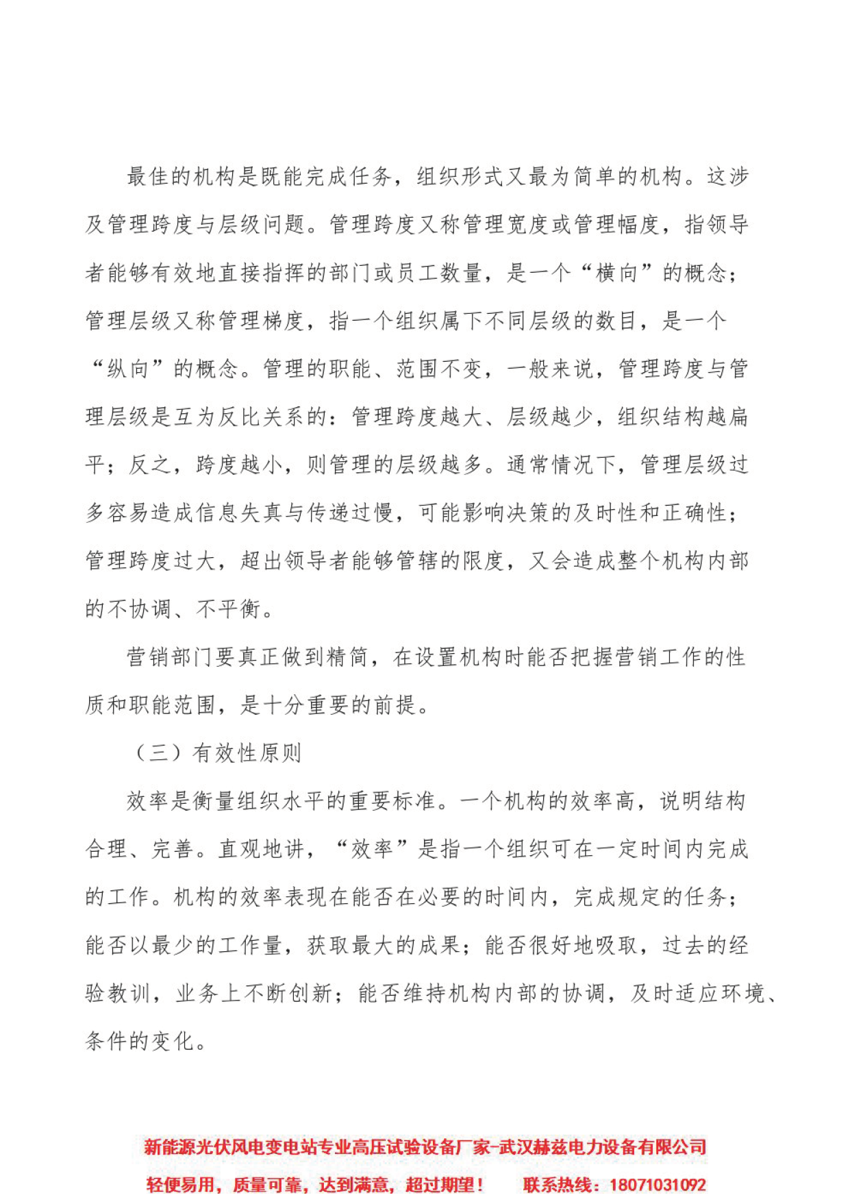 太阳成(tyc122cc-VIP认证集团)-Official Platform