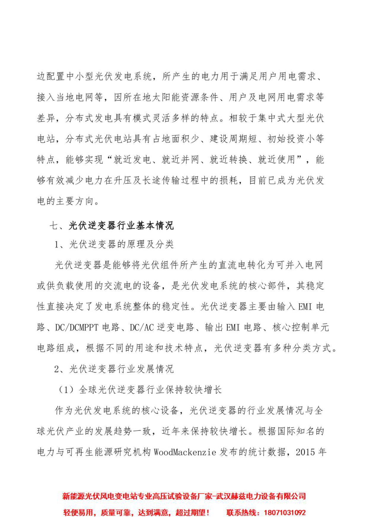 太阳成(tyc122cc-VIP认证集团)-Official Platform