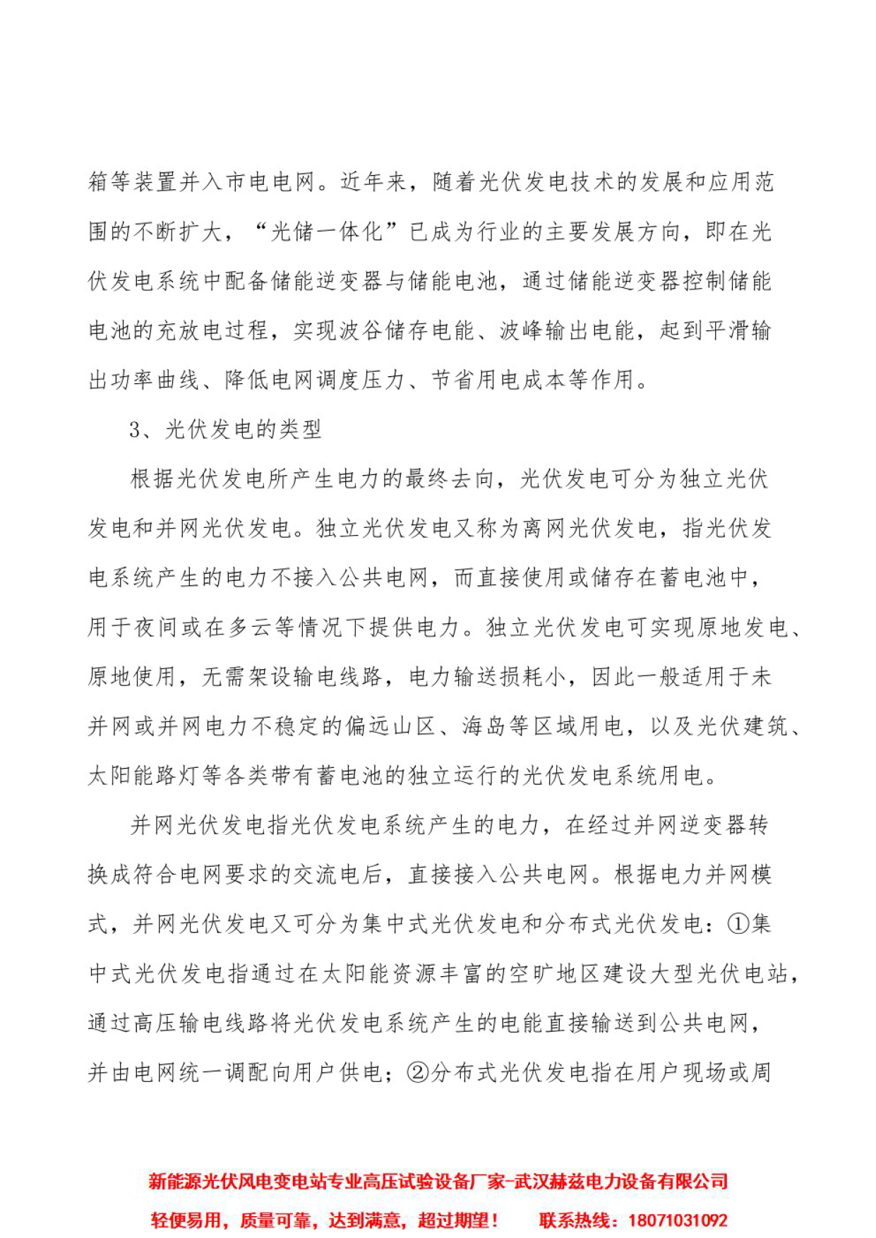 太阳成(tyc122cc-VIP认证集团)-Official Platform