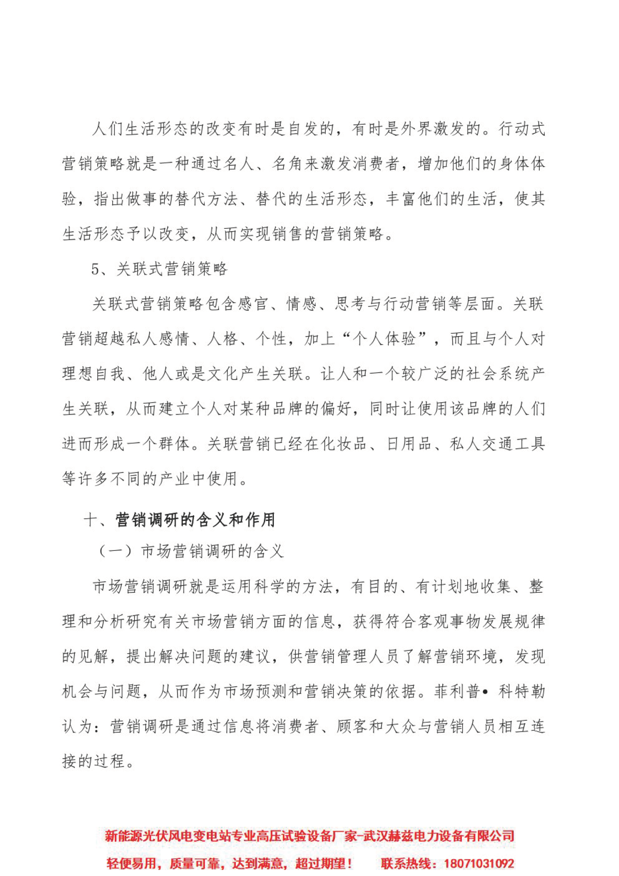 太阳成(tyc122cc-VIP认证集团)-Official Platform