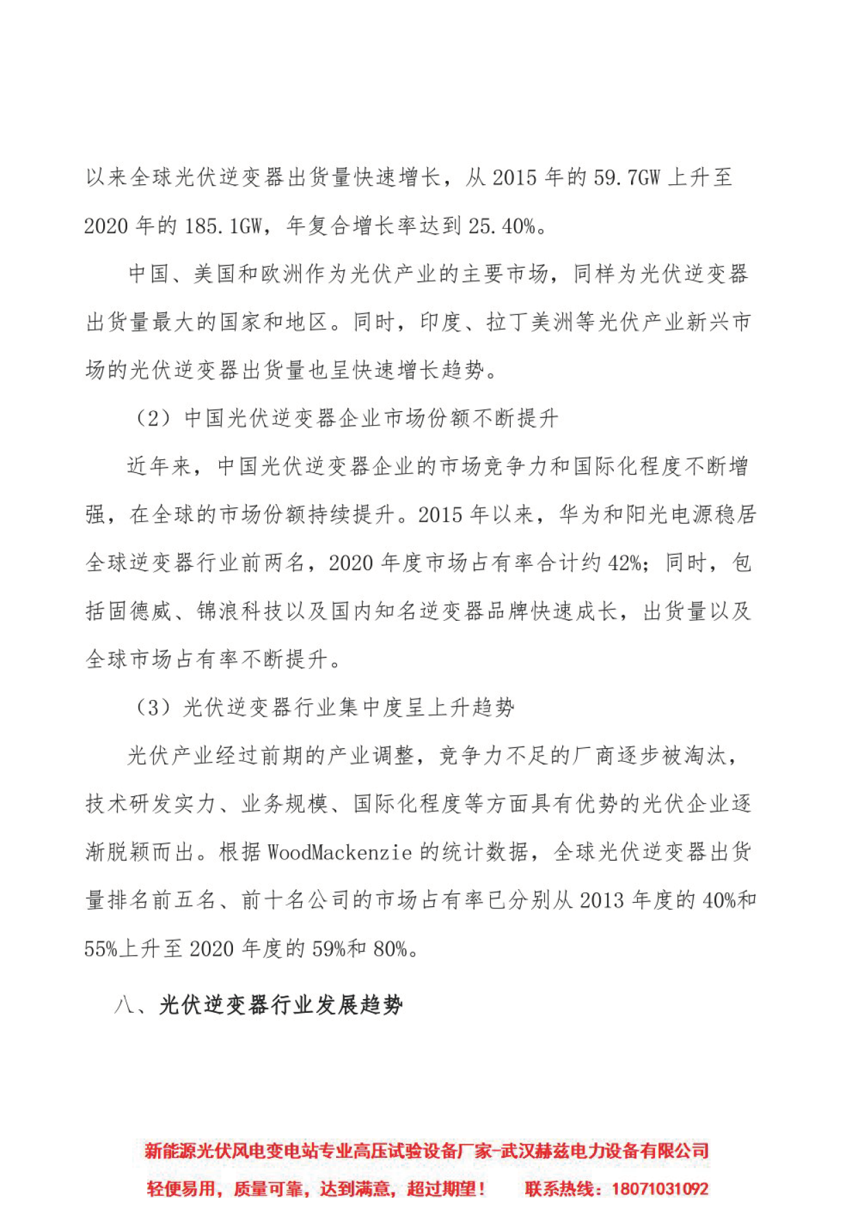 太阳成(tyc122cc-VIP认证集团)-Official Platform