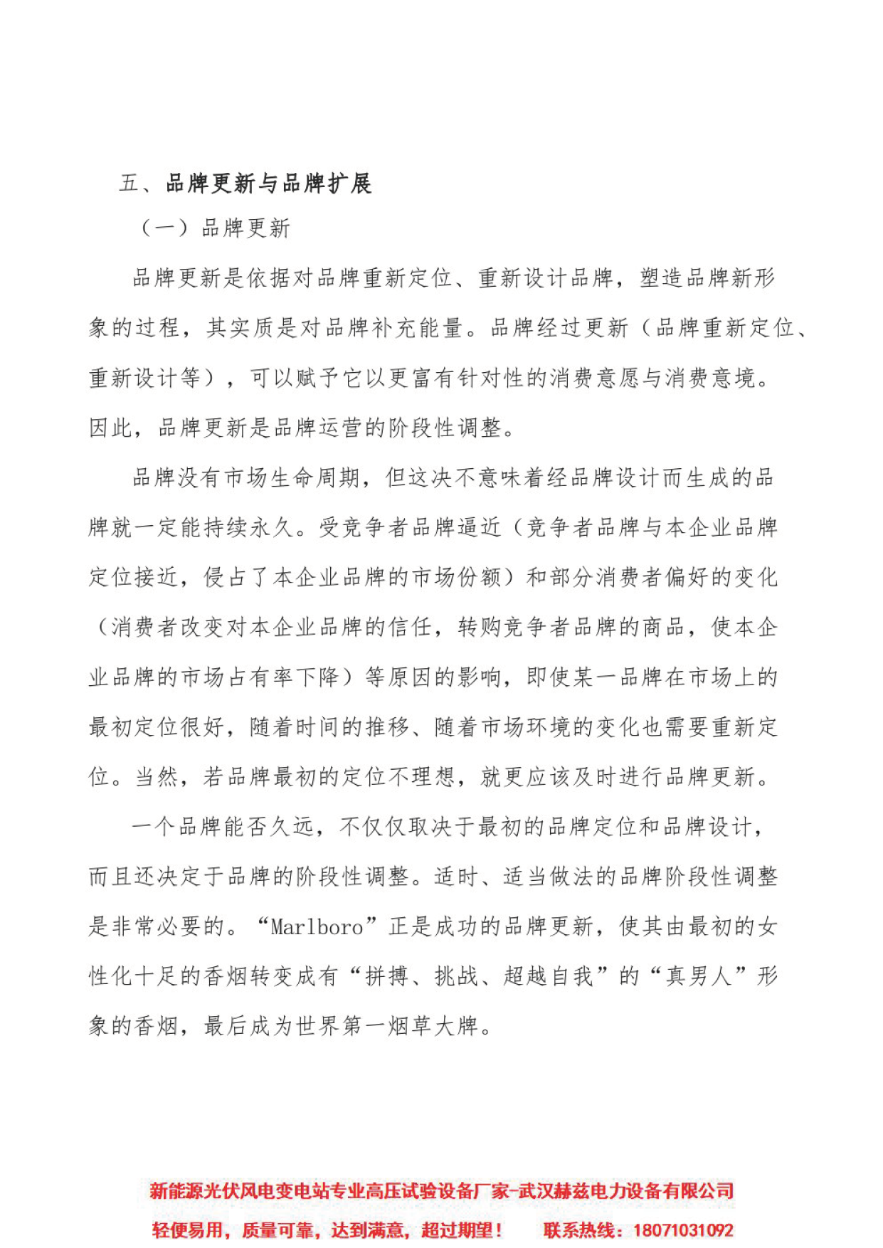 太阳成(tyc122cc-VIP认证集团)-Official Platform