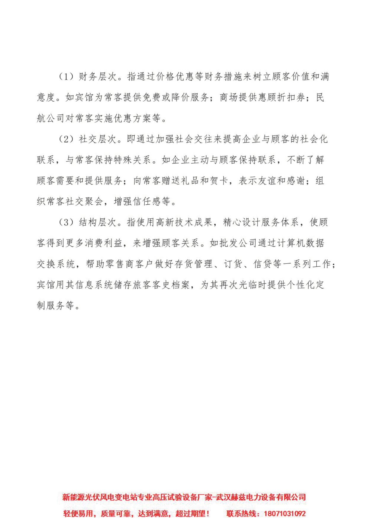 太阳成(tyc122cc-VIP认证集团)-Official Platform