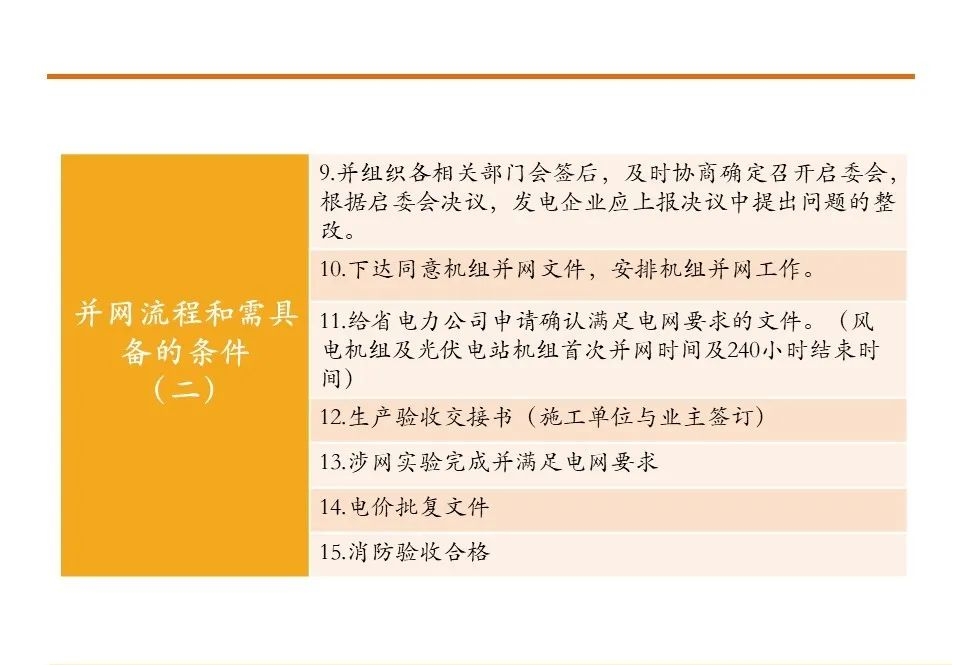 4b9434b6530e7954b8c7e8a12a74244c 太阳成(tyc122cc-VIP认证集团)-Official Platform