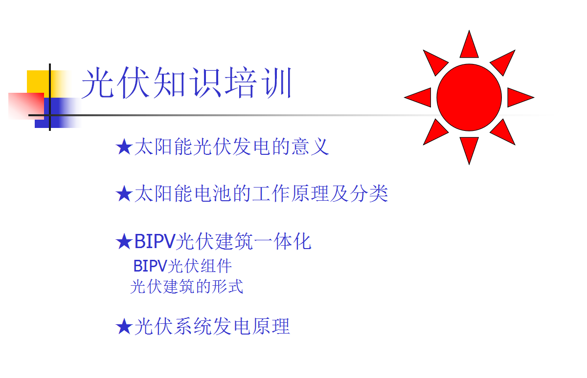 太阳成(tyc122cc-VIP认证集团)-Official Platform