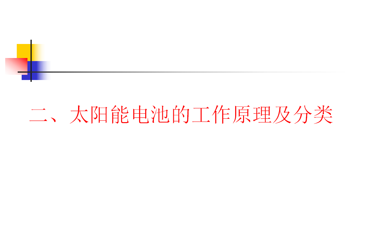 太阳成(tyc122cc-VIP认证集团)-Official Platform